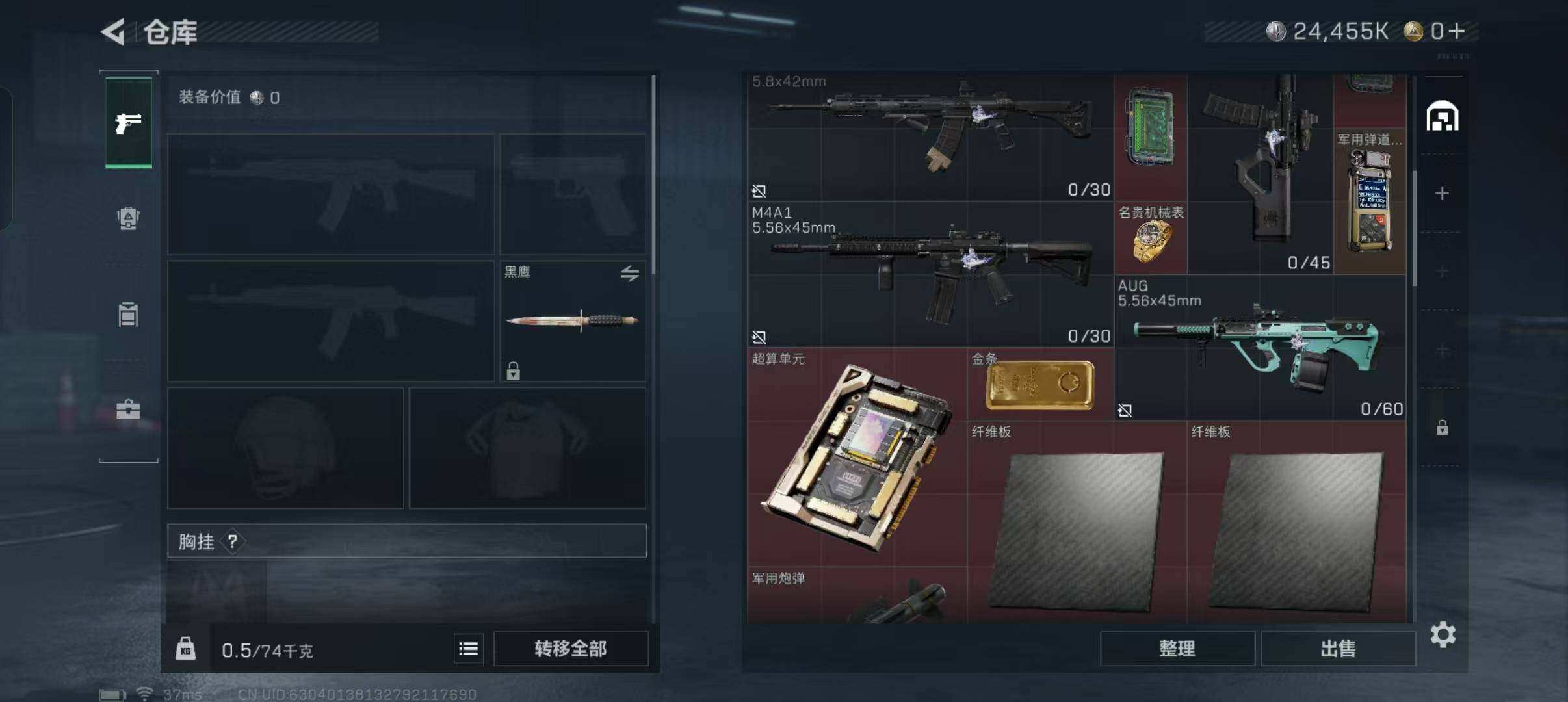 SJZEY332012三角洲行动账号详情图8 SJZEY332012三角洲行动账号详情图8