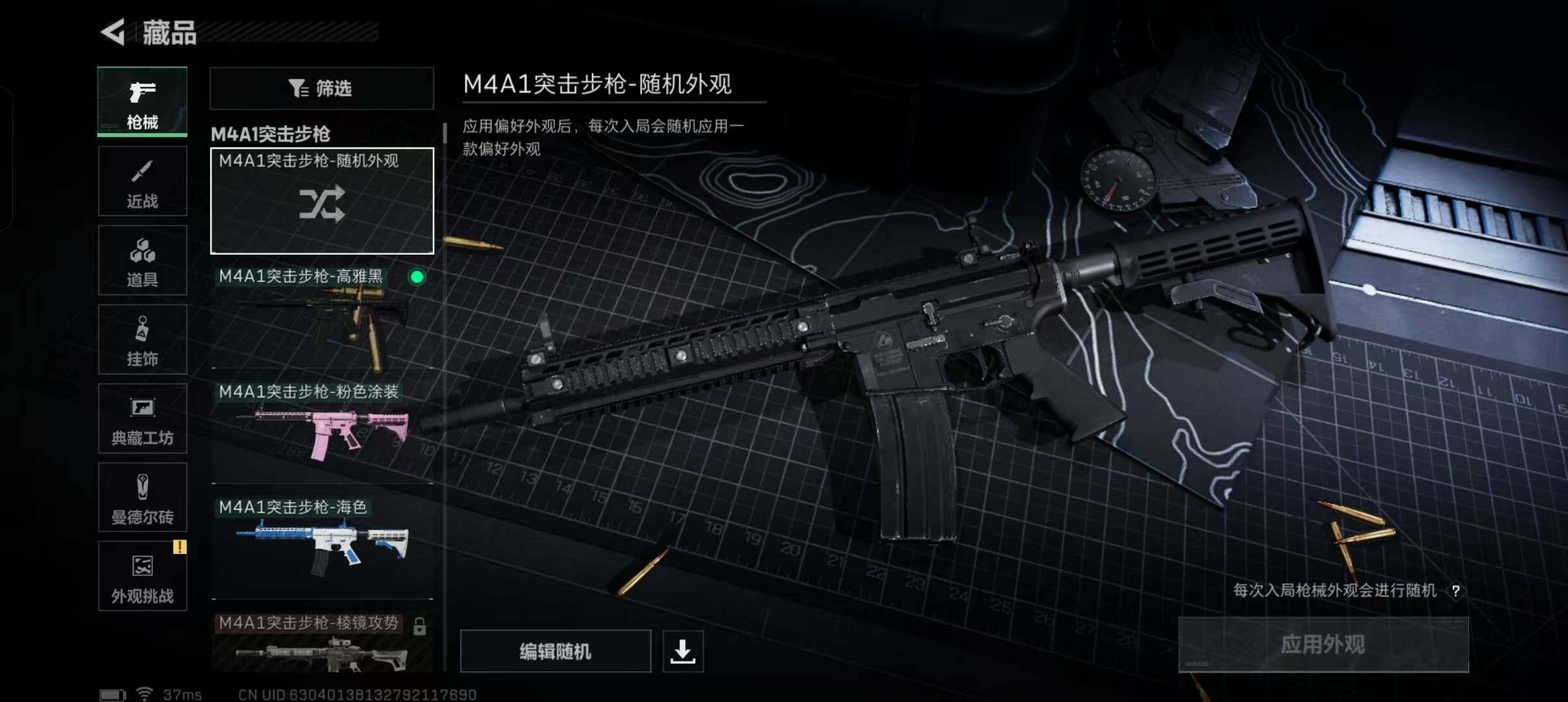 SJZEY332012三角洲行动账号详情图13 SJZEY332012三角洲行动账号详情图13