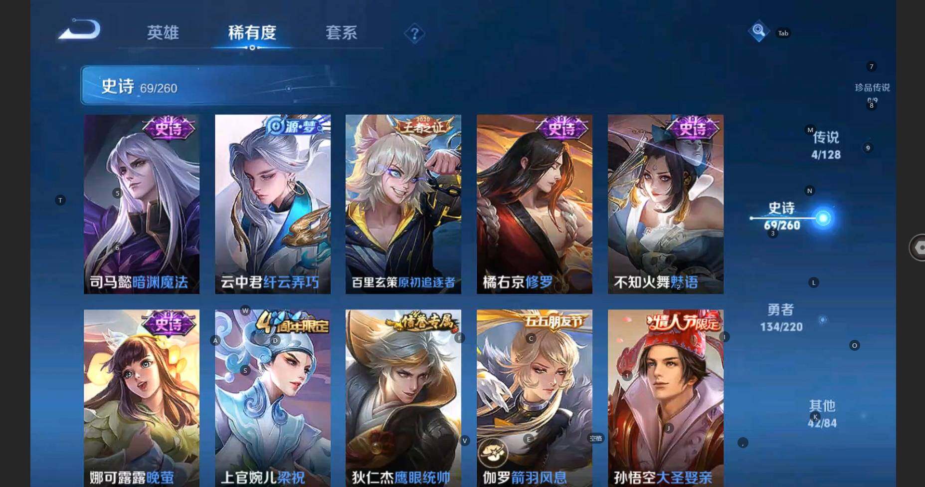 WZCMW3284528王者荣耀账号详情图14 WZCMW3284528王者荣耀账号详情图14