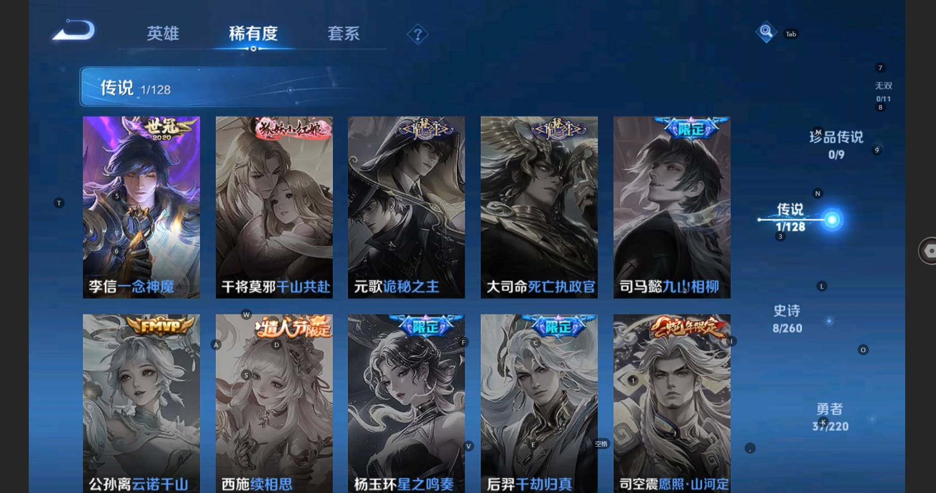 WZCMW3286785王者荣耀账号详情图8 WZCMW3286785王者荣耀账号详情图8