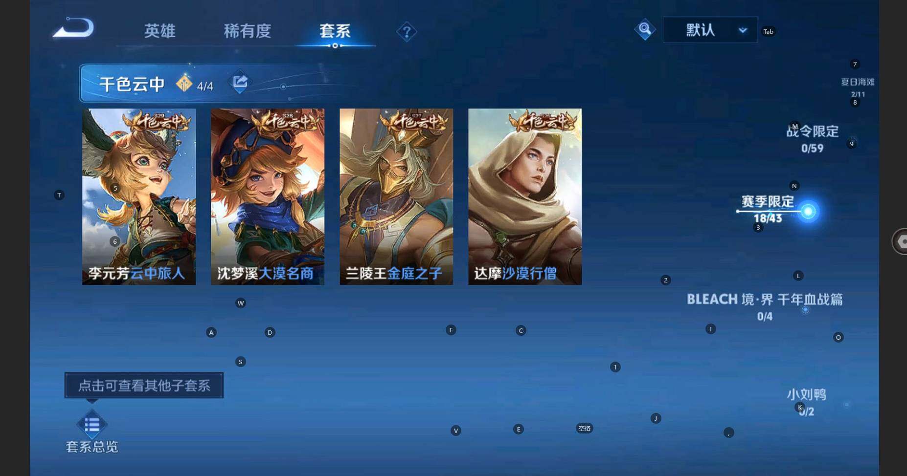 WZCMW3286785王者荣耀账号详情图9 WZCMW3286785王者荣耀账号详情图9