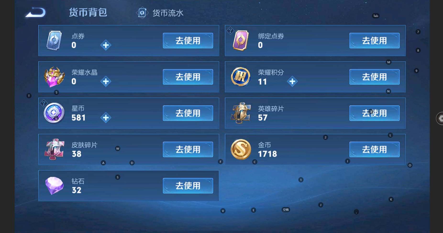 WZCMW3286785王者荣耀账号详情图12 WZCMW3286785王者荣耀账号详情图12