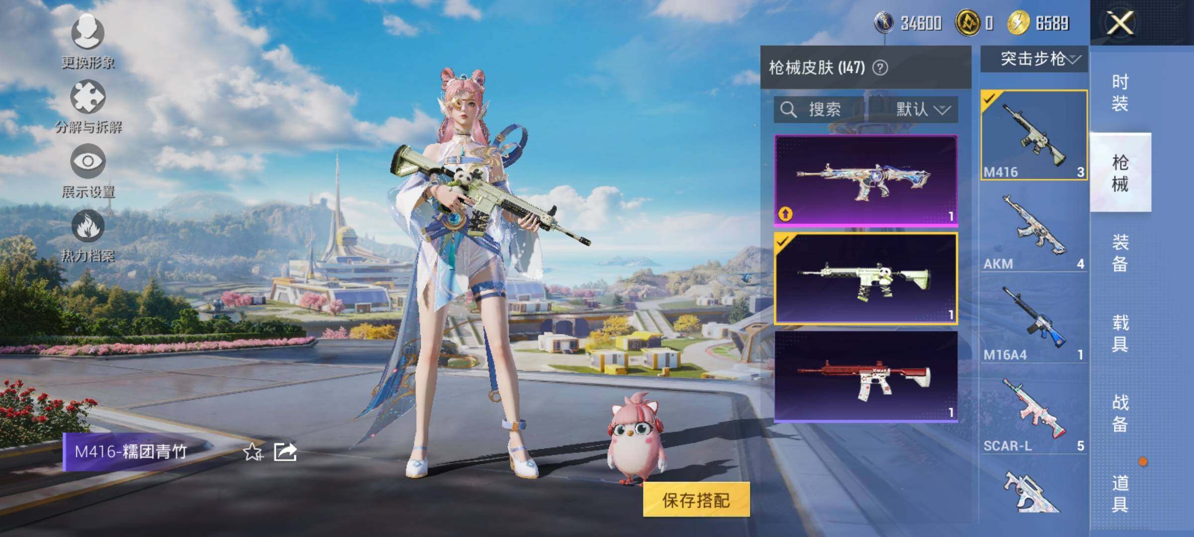 HP127933