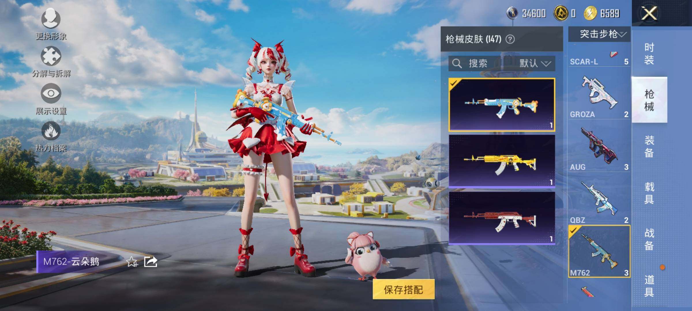 HP127933