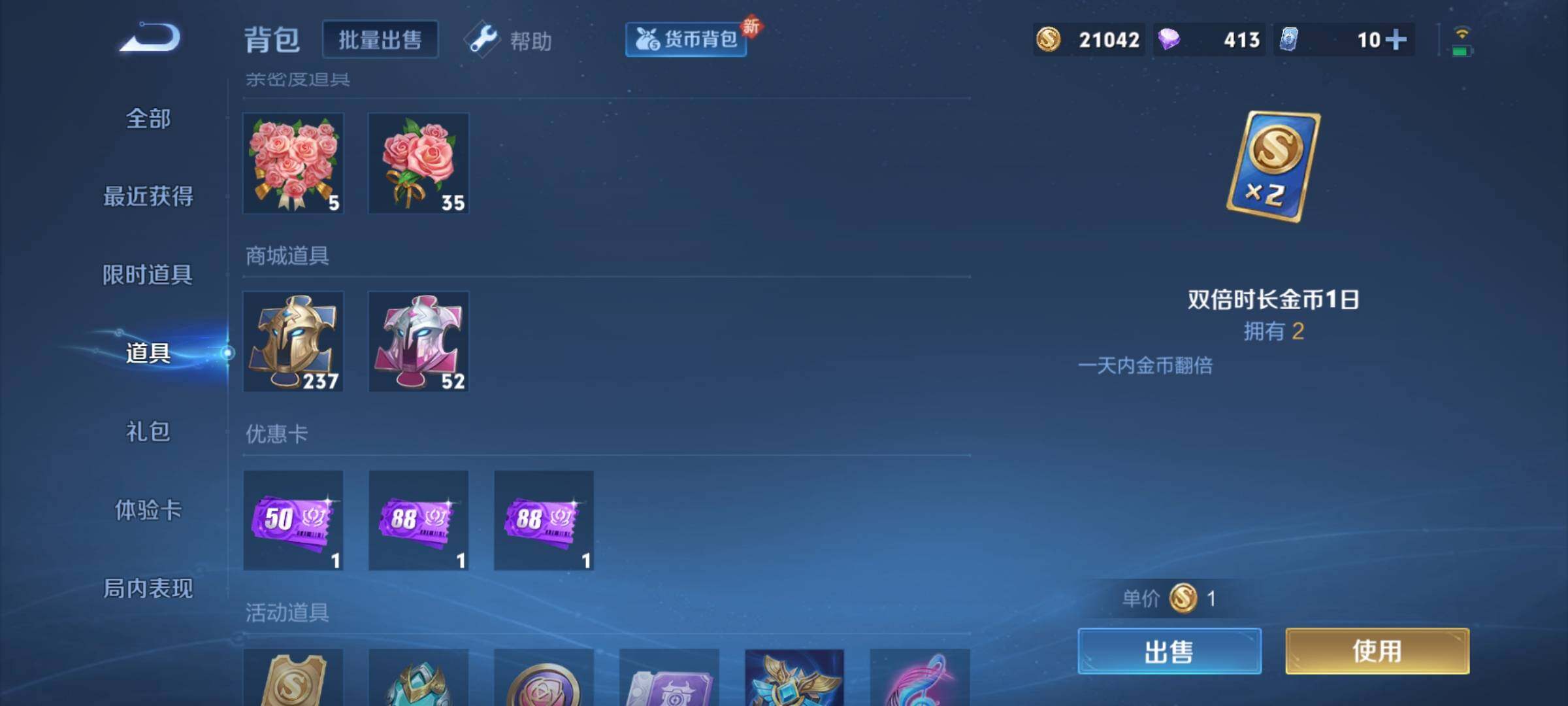 WZCMY3284906王者荣耀账号详情图15 WZCMY3284906王者荣耀账号详情图15