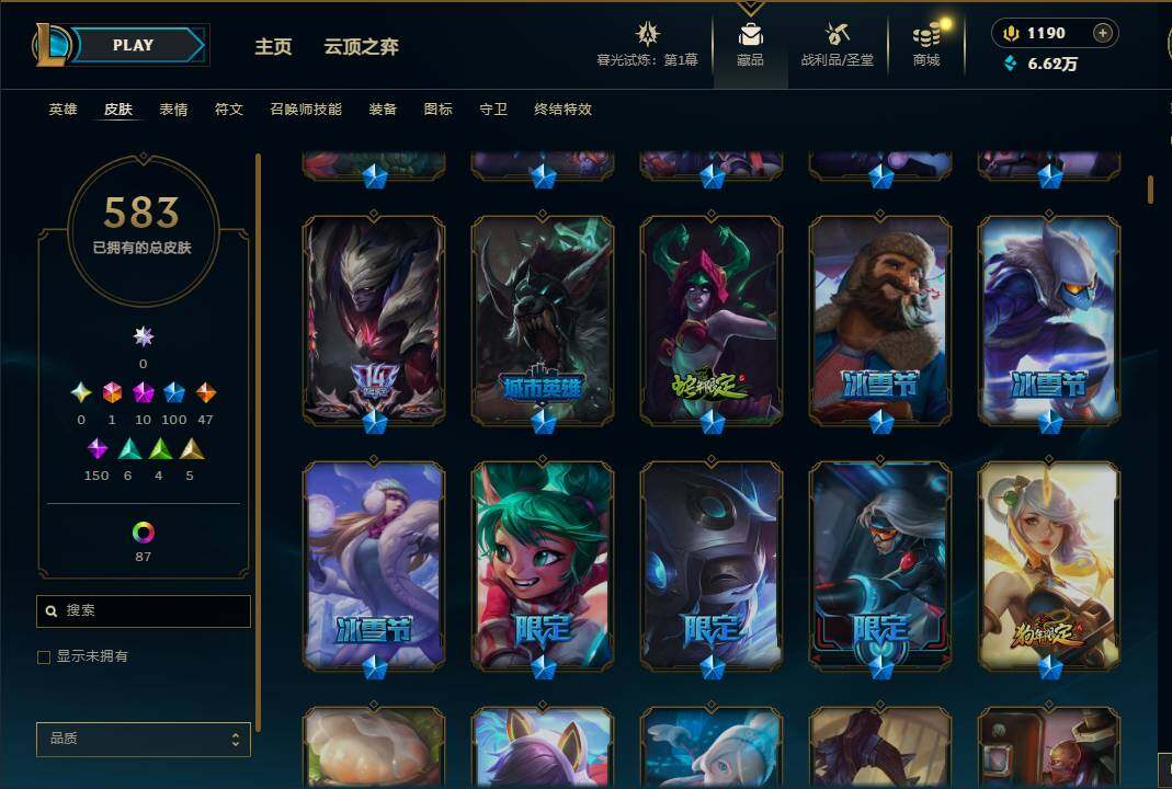 LOLEY312518英雄联盟账号详情图13