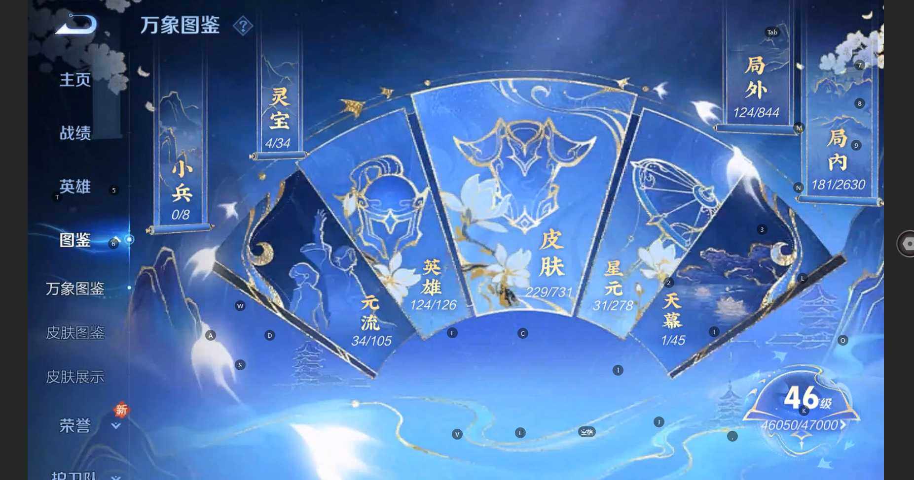 WZCMW3284550王者荣耀账号详情图10 WZCMW3284550王者荣耀账号详情图10