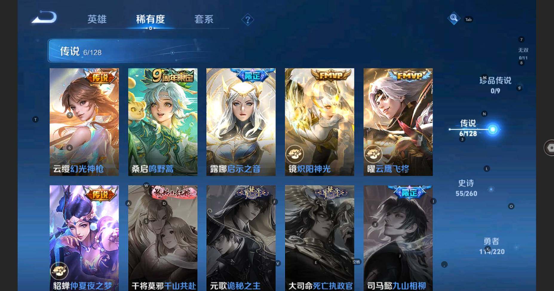 WZCMW3284550王者荣耀账号详情图12 WZCMW3284550王者荣耀账号详情图12