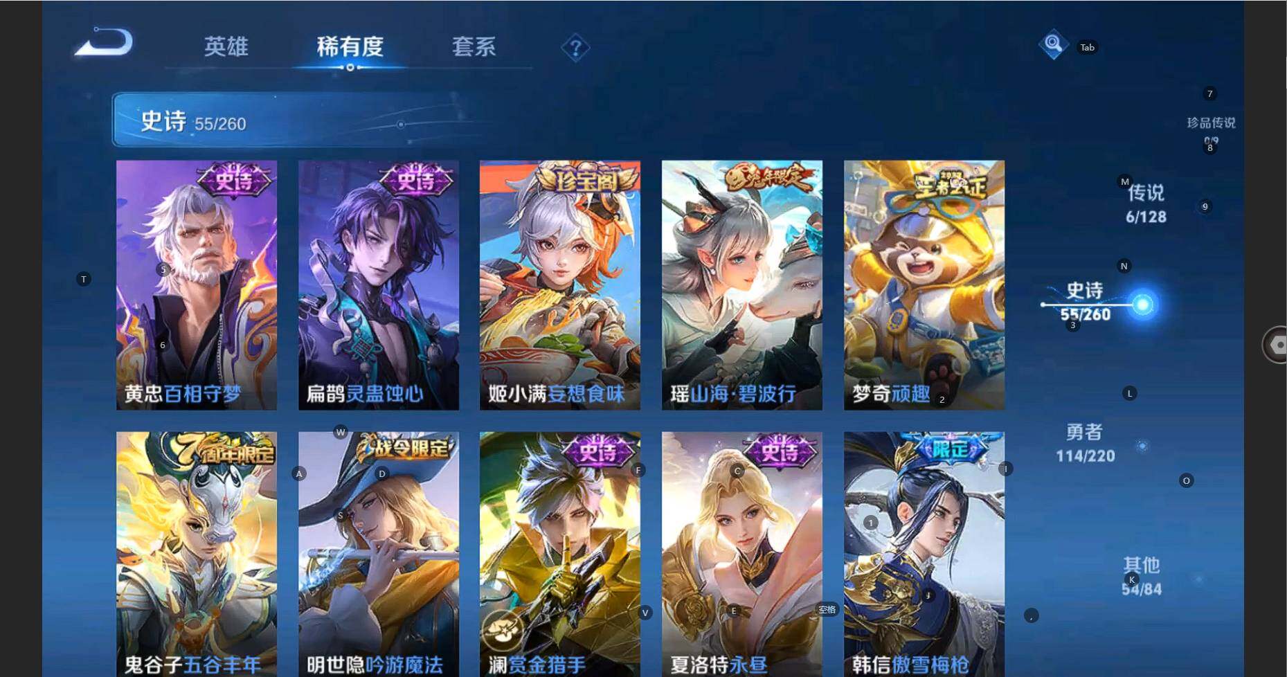 WZCMW3284550王者荣耀账号详情图13 WZCMW3284550王者荣耀账号详情图13