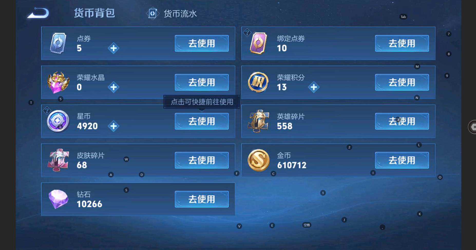 WZCMW3284550王者荣耀账号详情图18 WZCMW3284550王者荣耀账号详情图18
