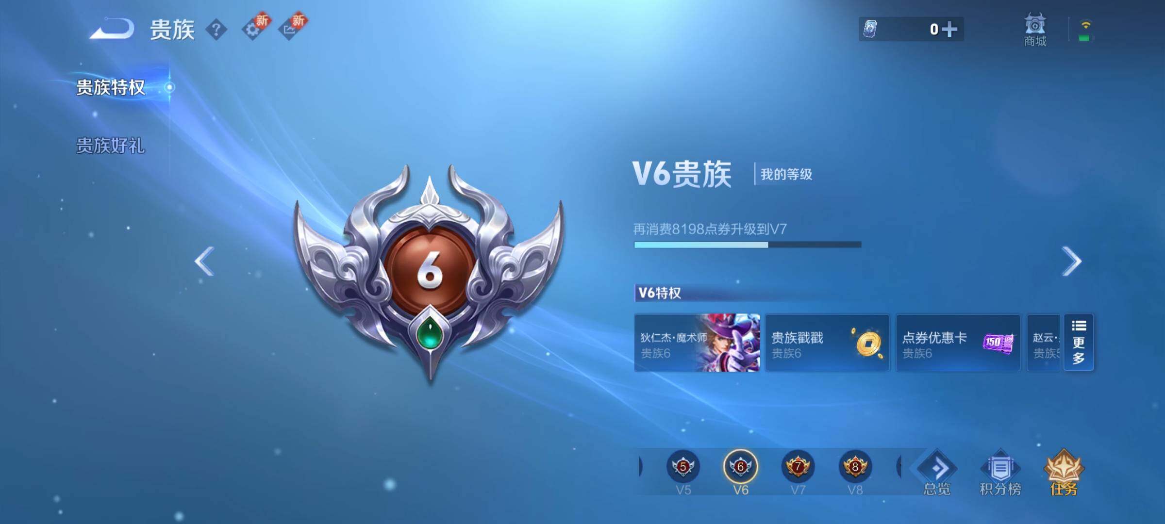 WZCMY3284911王者荣耀账号详情图10 WZCMY3284911王者荣耀账号详情图10