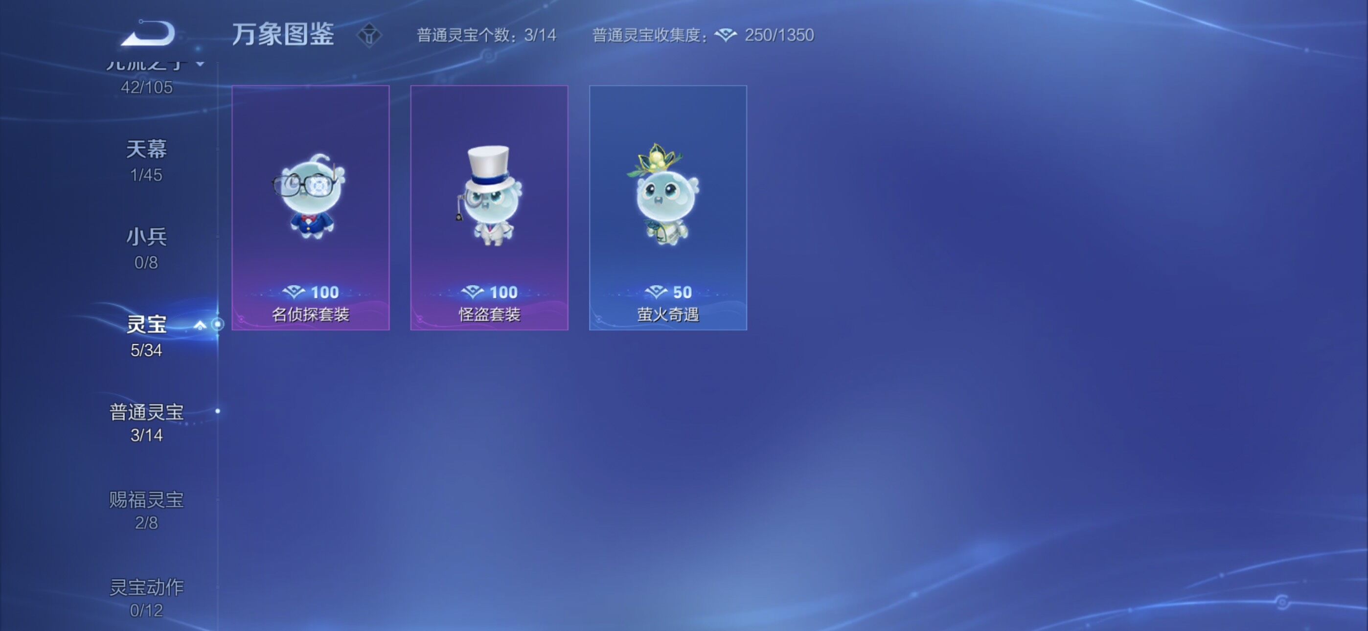 WZYXS3288815王者荣耀账号详情图20