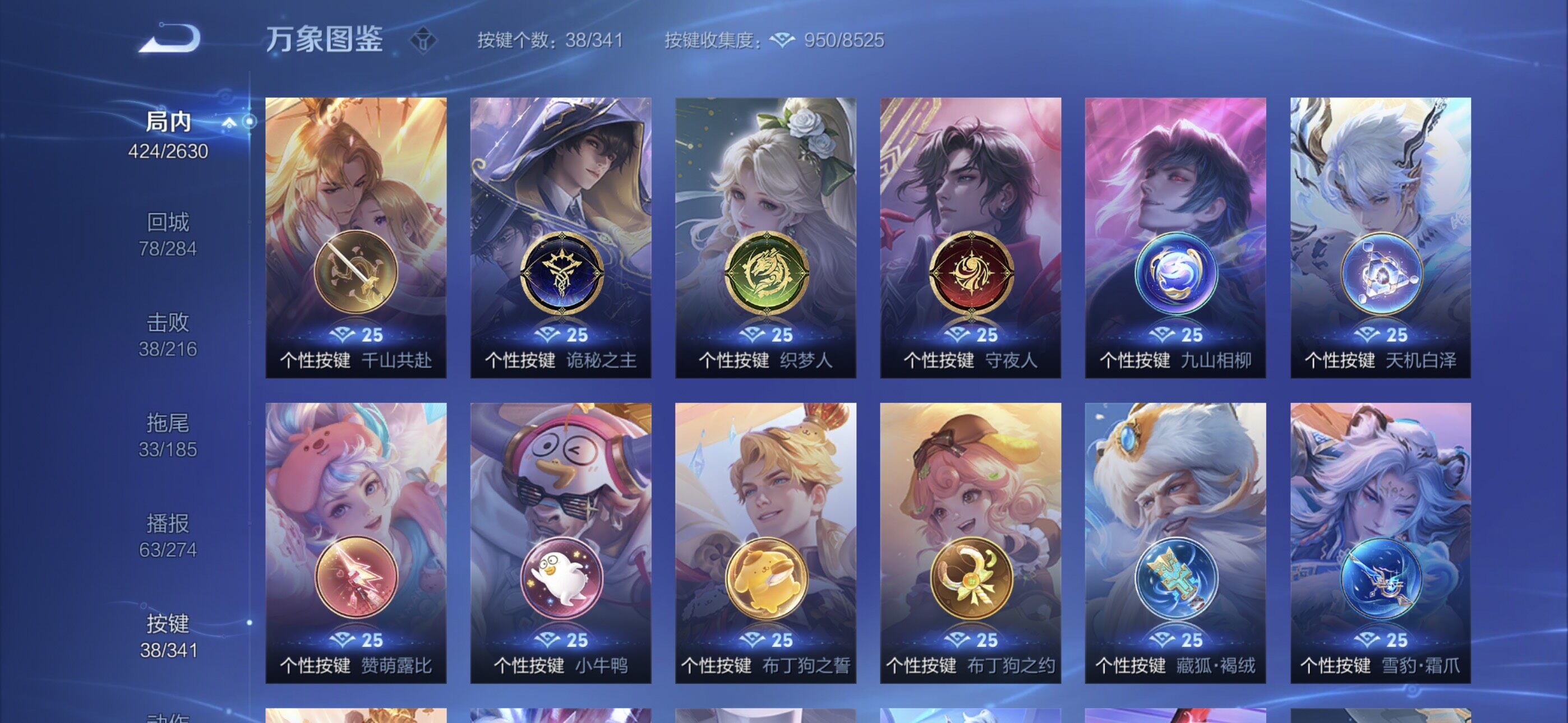 WZYXS3288815王者荣耀账号详情图21