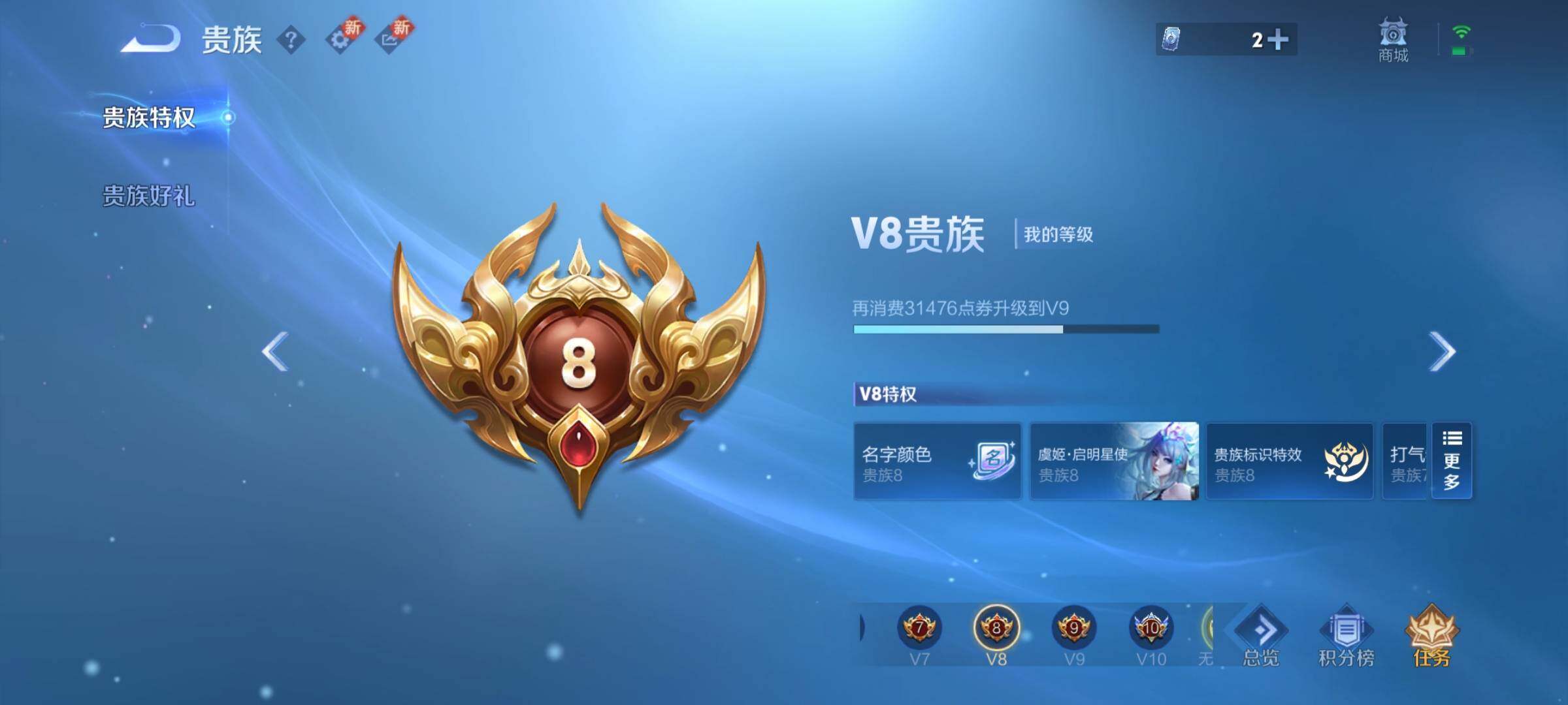 WZCMY3284915王者荣耀账号详情图21 WZCMY3284915王者荣耀账号详情图21