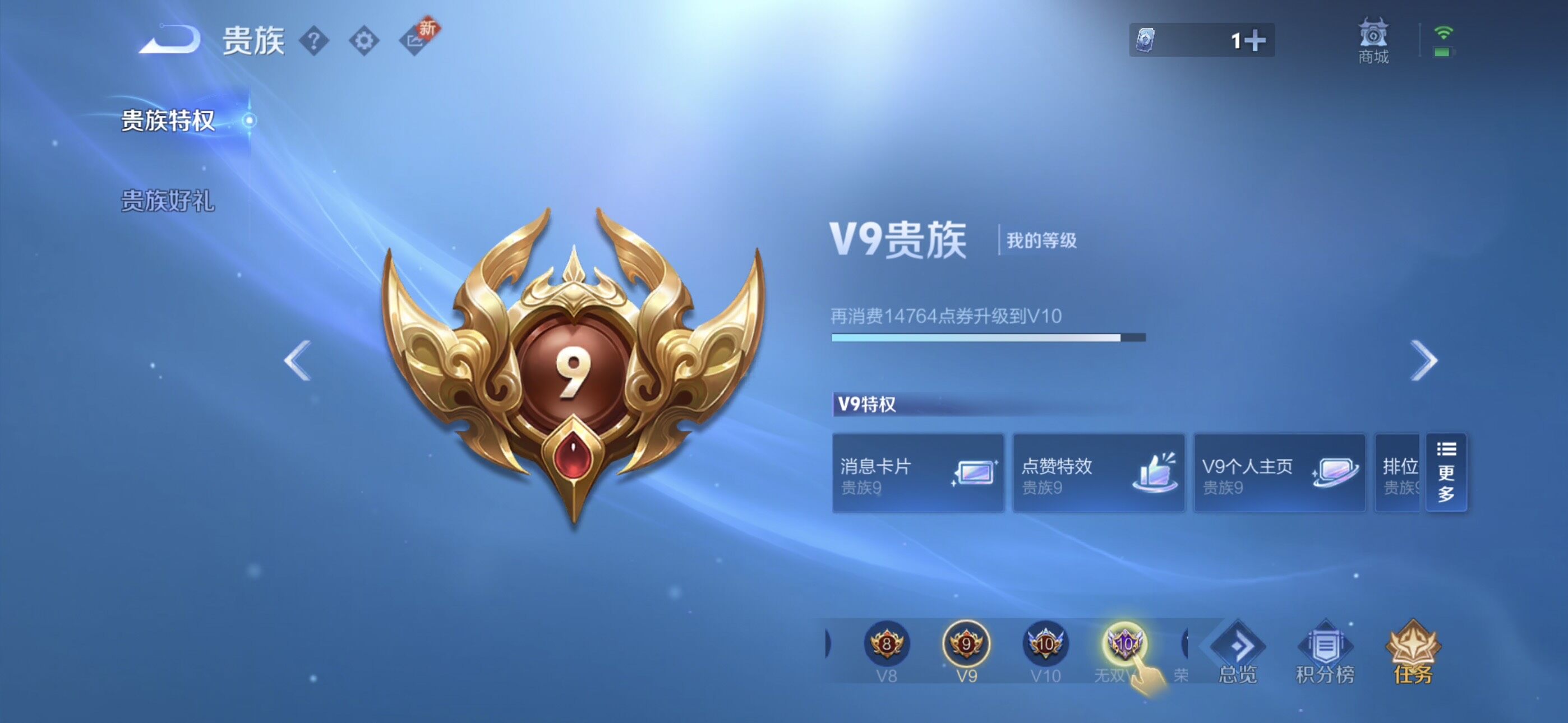 WZYXS3288815王者荣耀账号详情图25