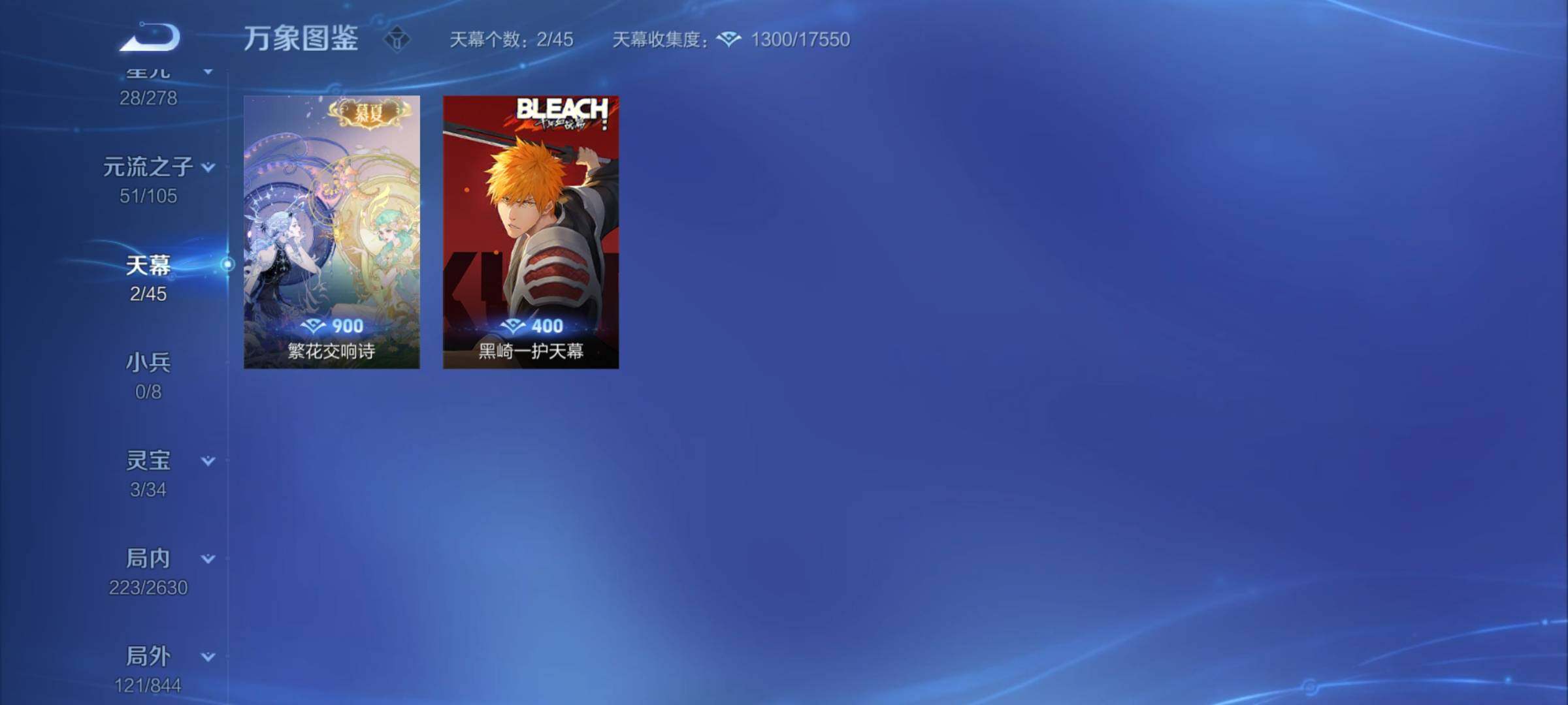 WZCMY3284915王者荣耀账号详情图14 WZCMY3284915王者荣耀账号详情图14