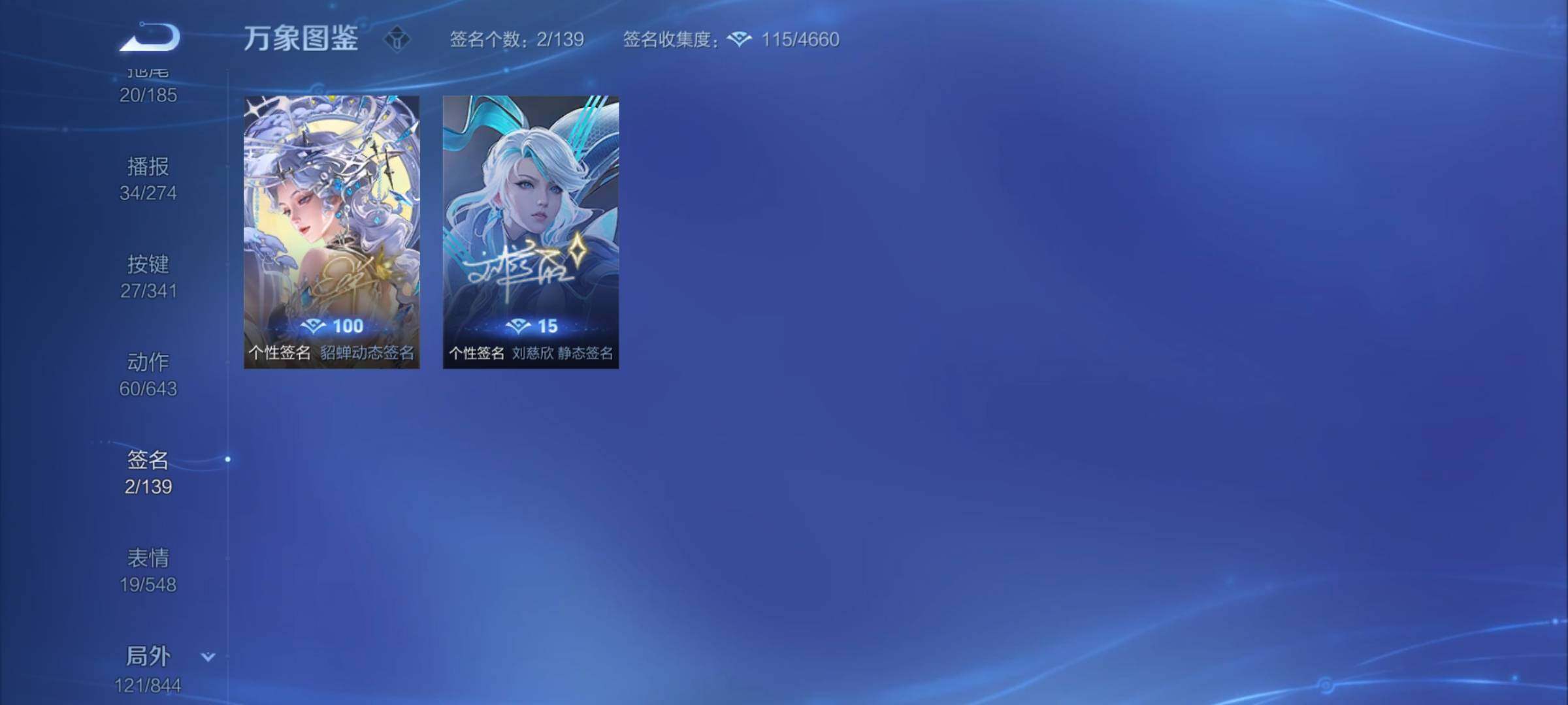 WZCMY3284915王者荣耀账号详情图15 WZCMY3284915王者荣耀账号详情图15