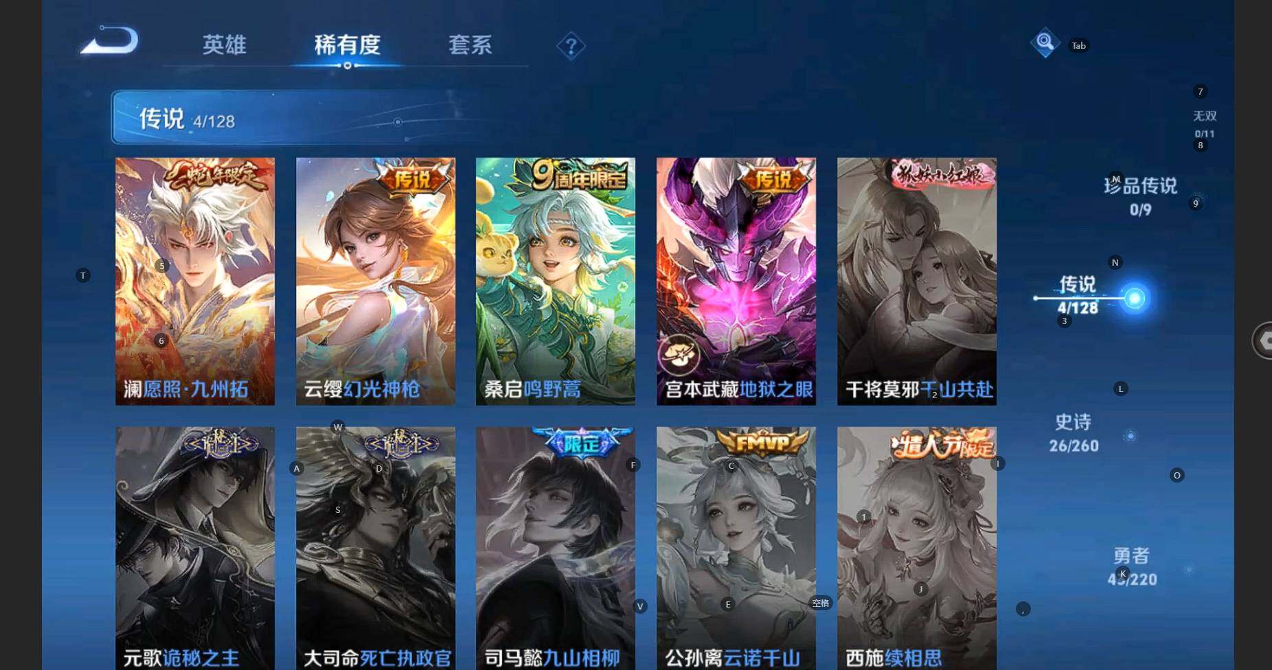 WZCMW3284535王者荣耀账号详情图10 WZCMW3284535王者荣耀账号详情图10