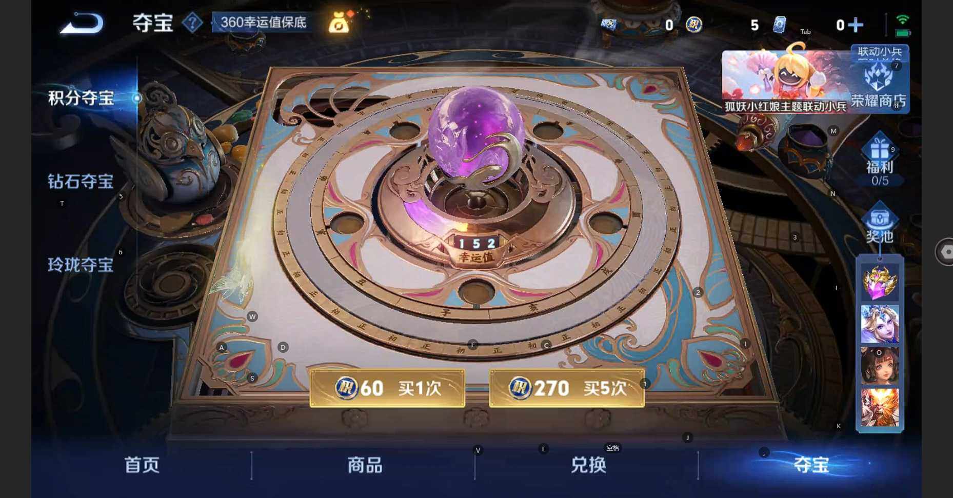 WZCMW3284535王者荣耀账号详情图18 WZCMW3284535王者荣耀账号详情图18
