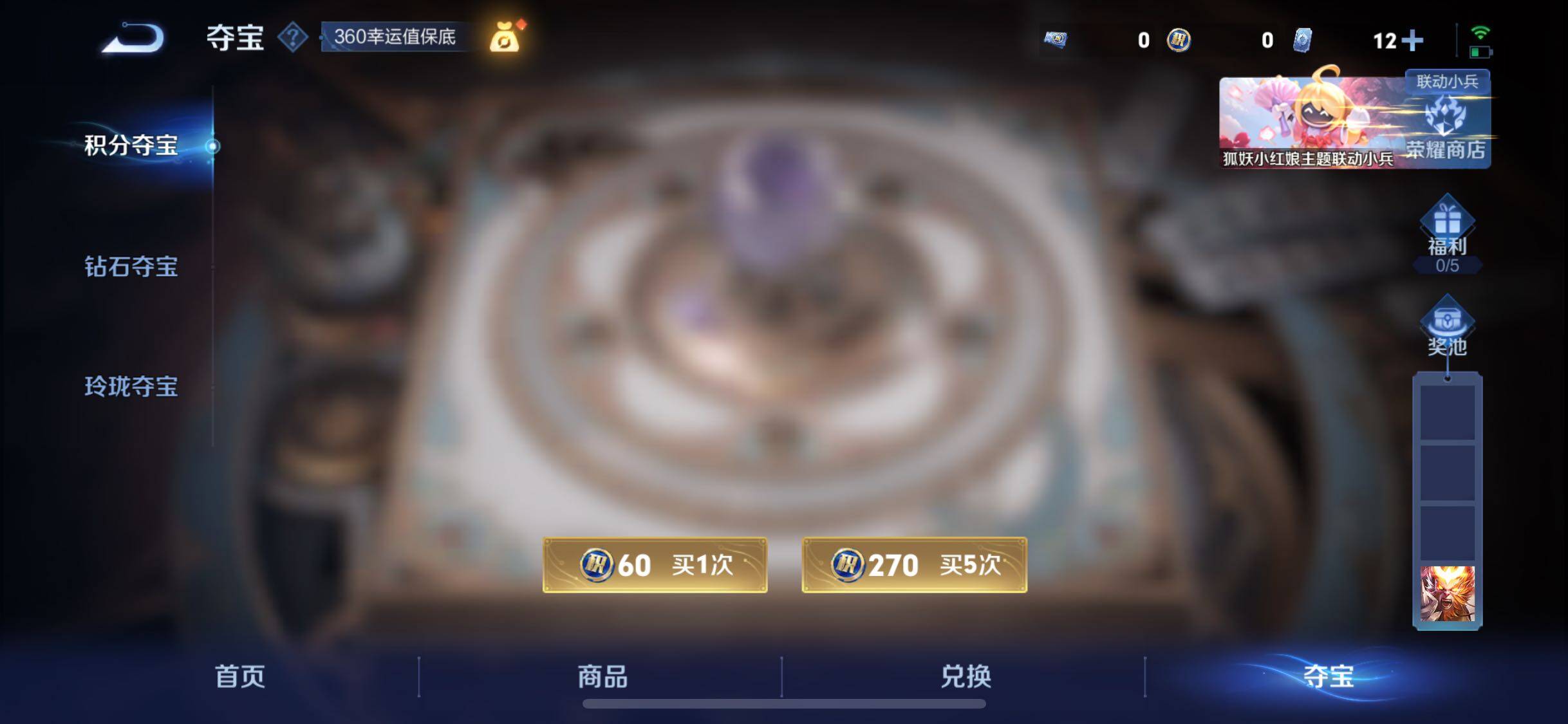 WZYXS3288804王者荣耀账号详情图10
