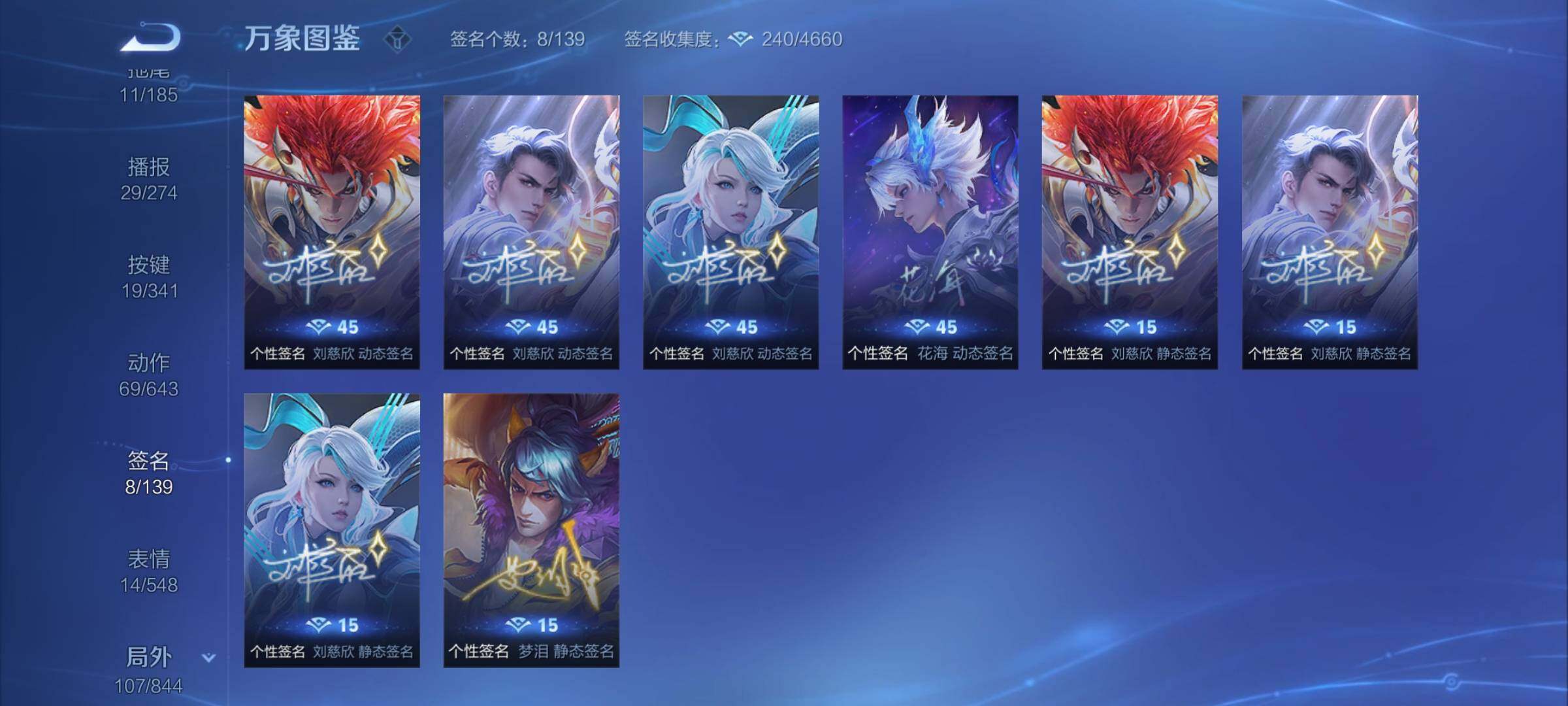 WZCMY3284909王者荣耀账号详情图17 WZCMY3284909王者荣耀账号详情图17