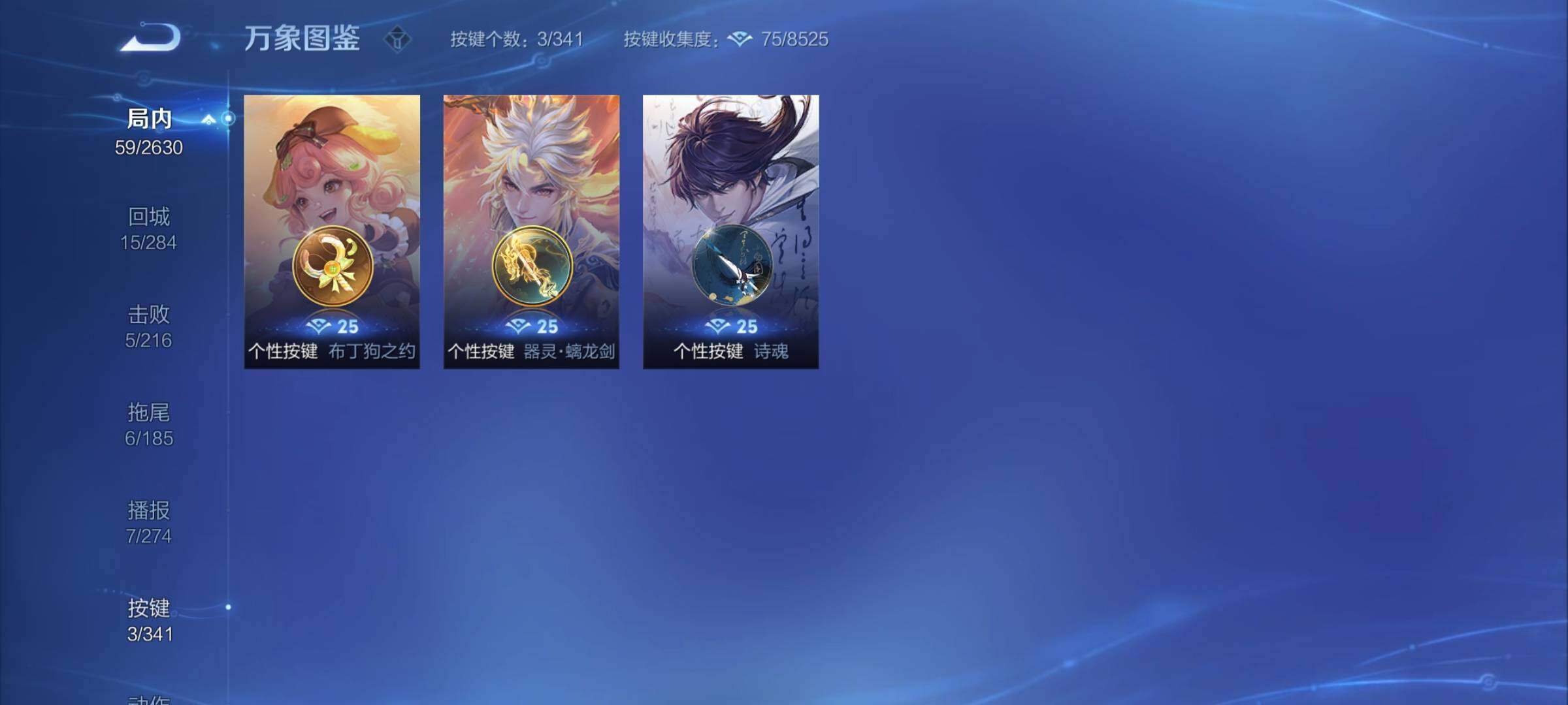 WZCMY3284924王者荣耀账号详情图8
