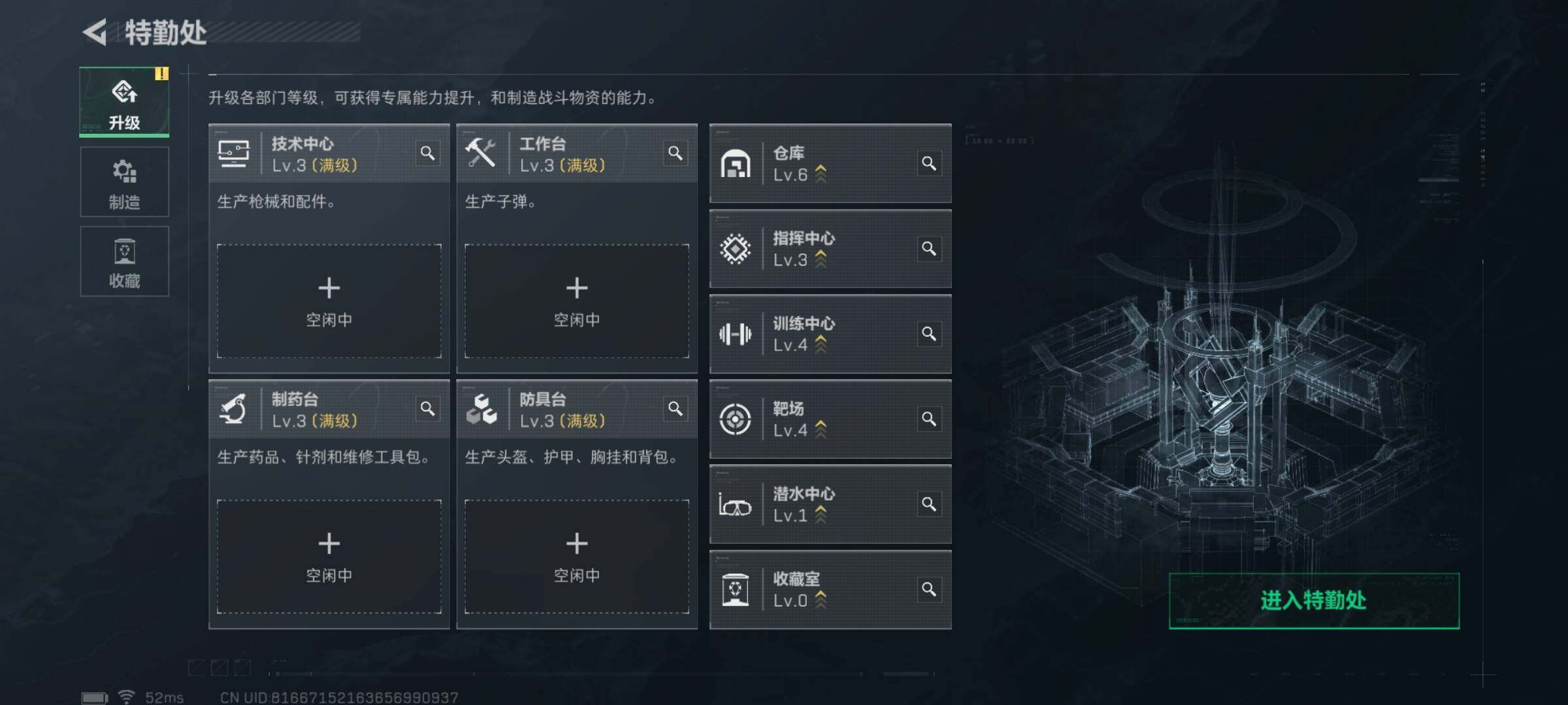 SJZYXS332290三角洲行动账号详情图2 SJZYXS332290三角洲行动账号详情图2