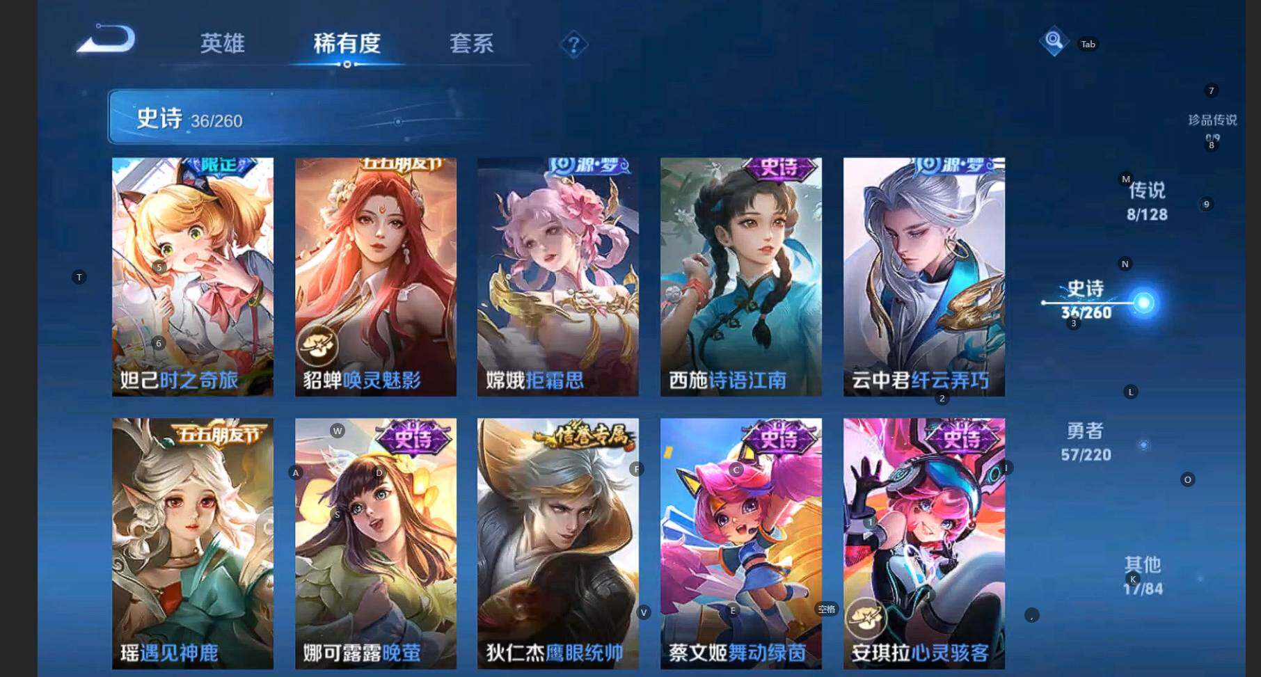 WZCMW3284587王者荣耀账号详情图10 WZCMW3284587王者荣耀账号详情图10