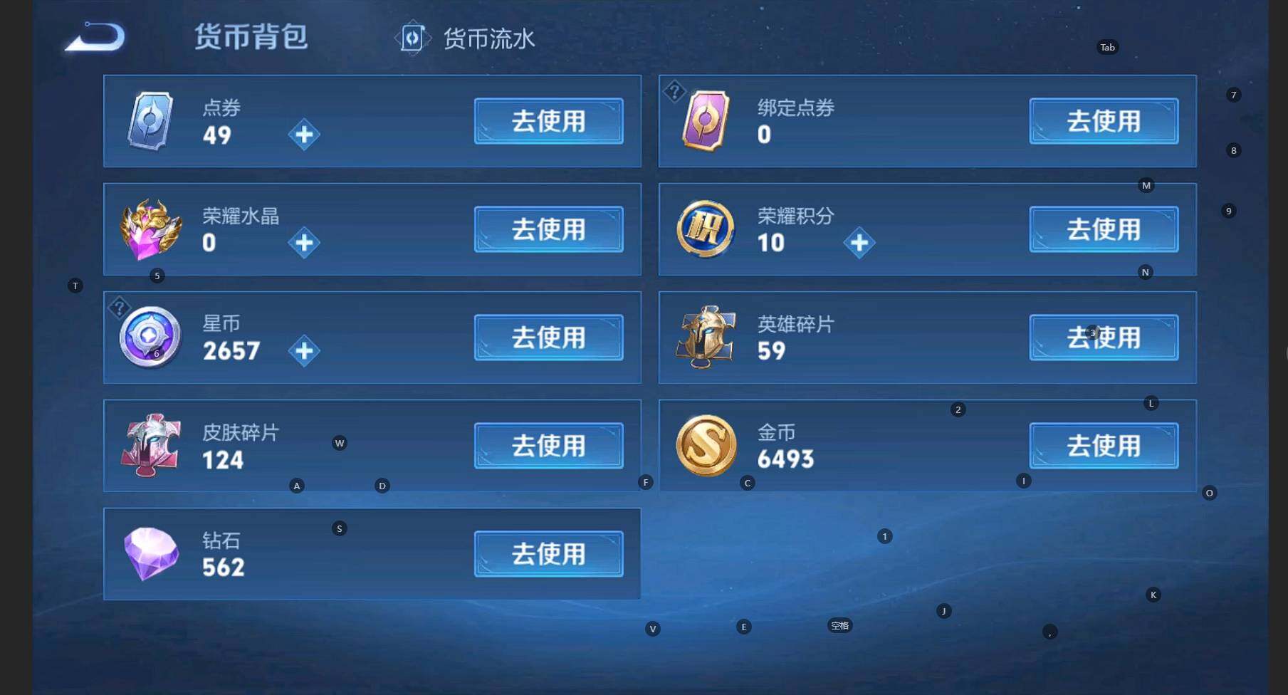 WZCMW3284587王者荣耀账号详情图15 WZCMW3284587王者荣耀账号详情图15