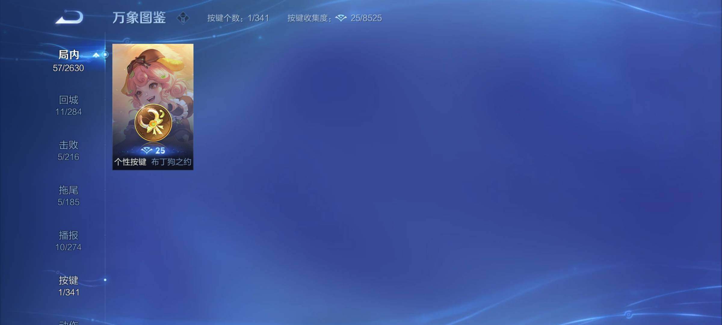 WZCMY3283520王者荣耀账号详情图9