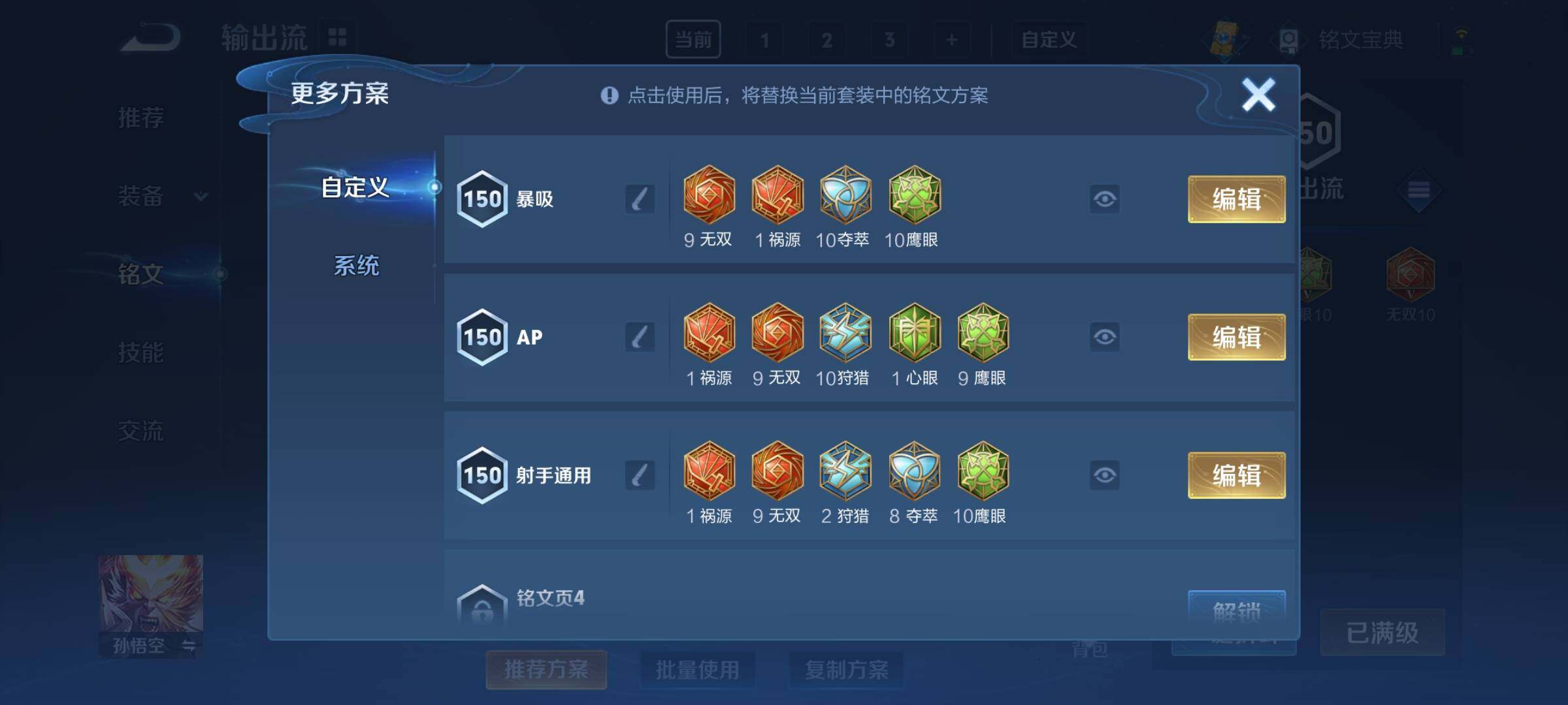 WZCMY3283520王者荣耀账号详情图11