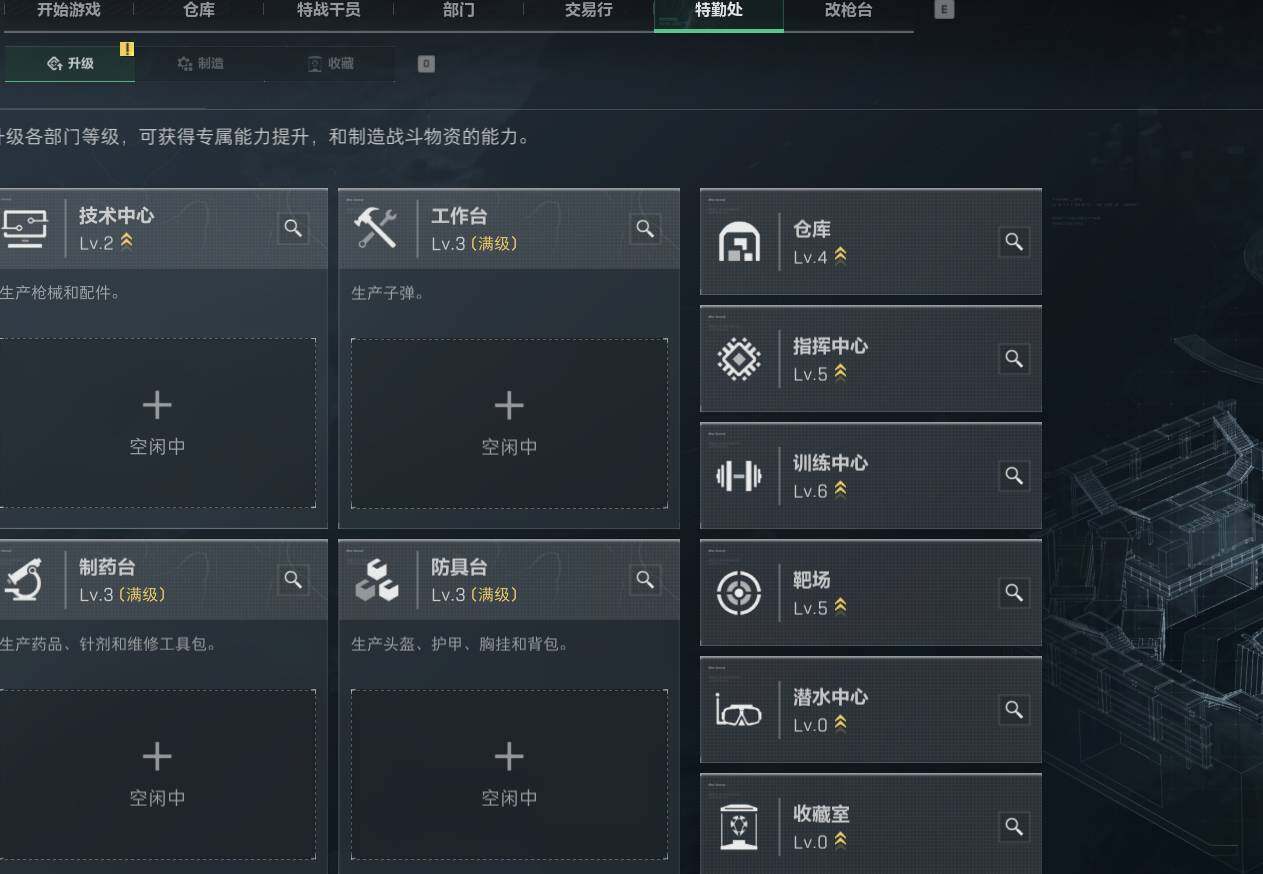 SJZEY331877三角洲行动账号详情图4