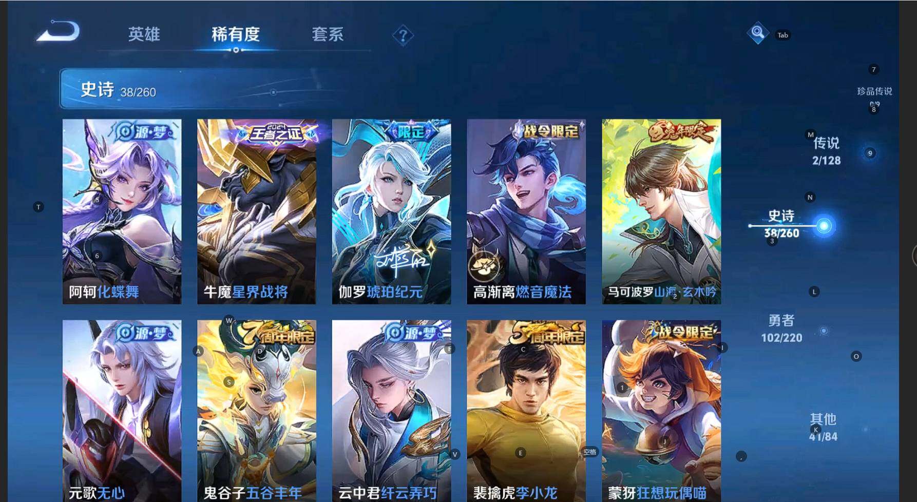 WZCMW3286876王者荣耀账号详情图10