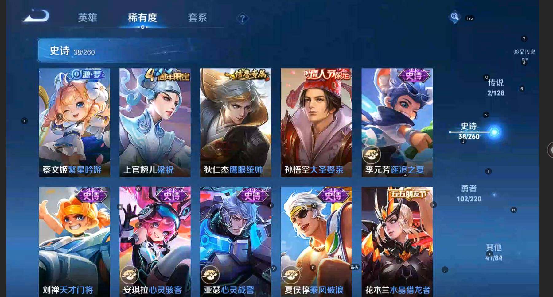 WZCMW3286876王者荣耀账号详情图11