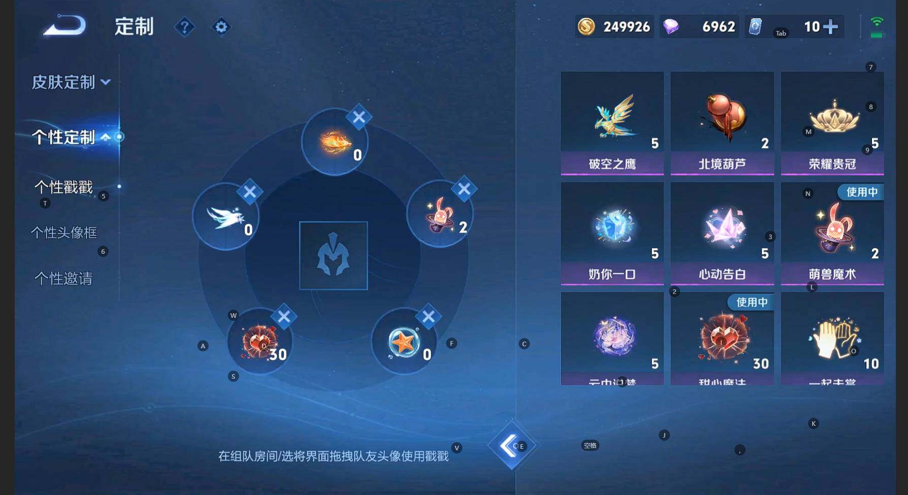 WZCMW3286876王者荣耀账号详情图14