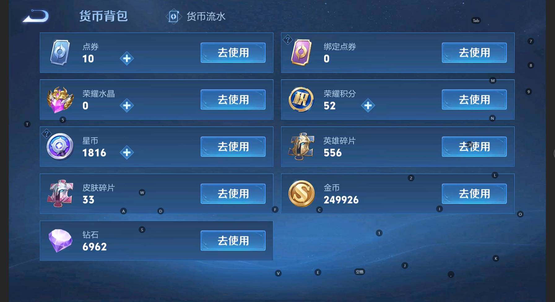 WZCMW3286876王者荣耀账号详情图15