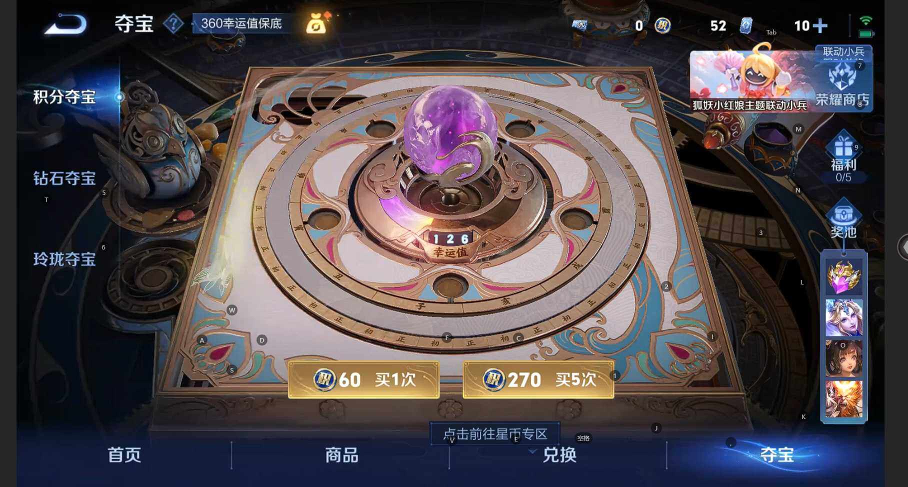 WZCMW3286876王者荣耀账号详情图17
