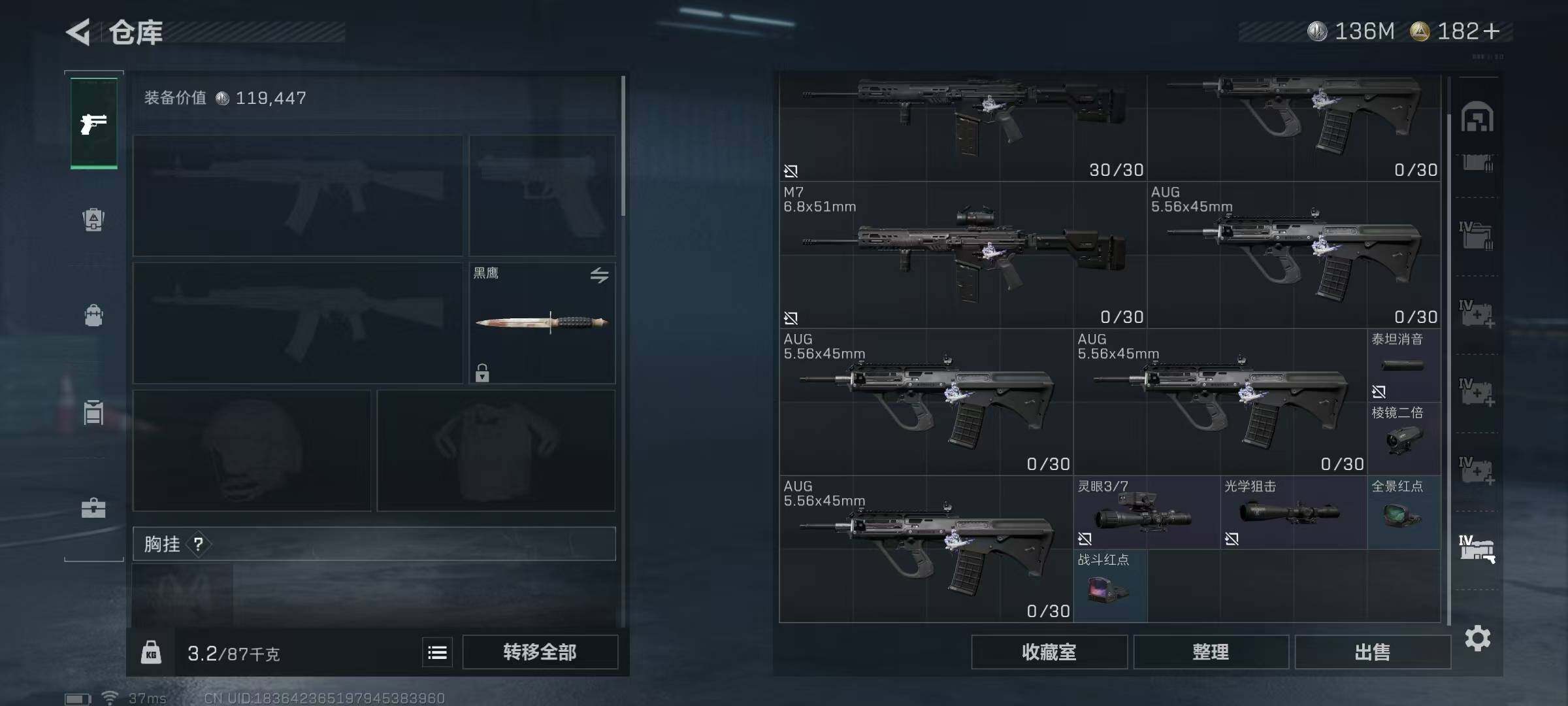 SJZEY332010三角洲行动账号详情图33