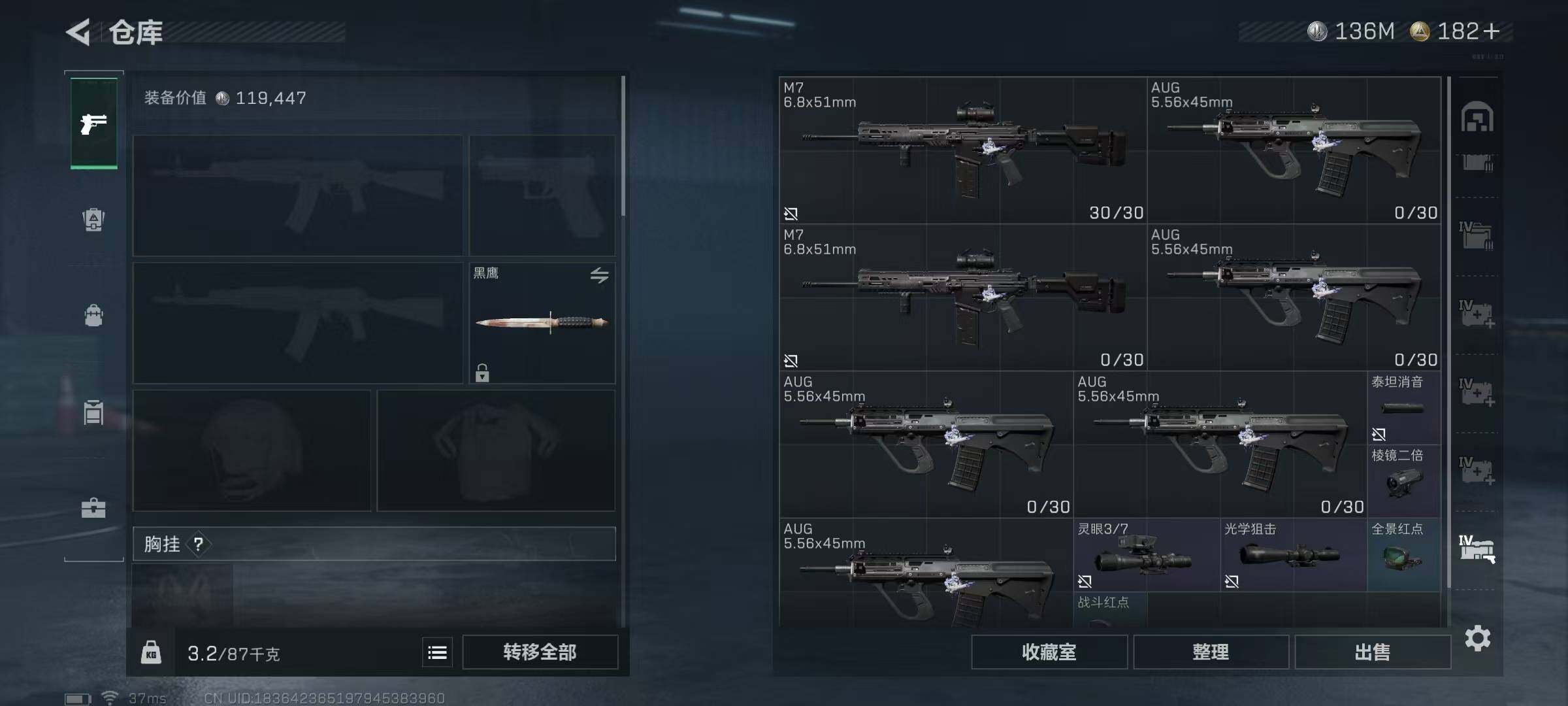 SJZEY332010三角洲行动账号详情图34