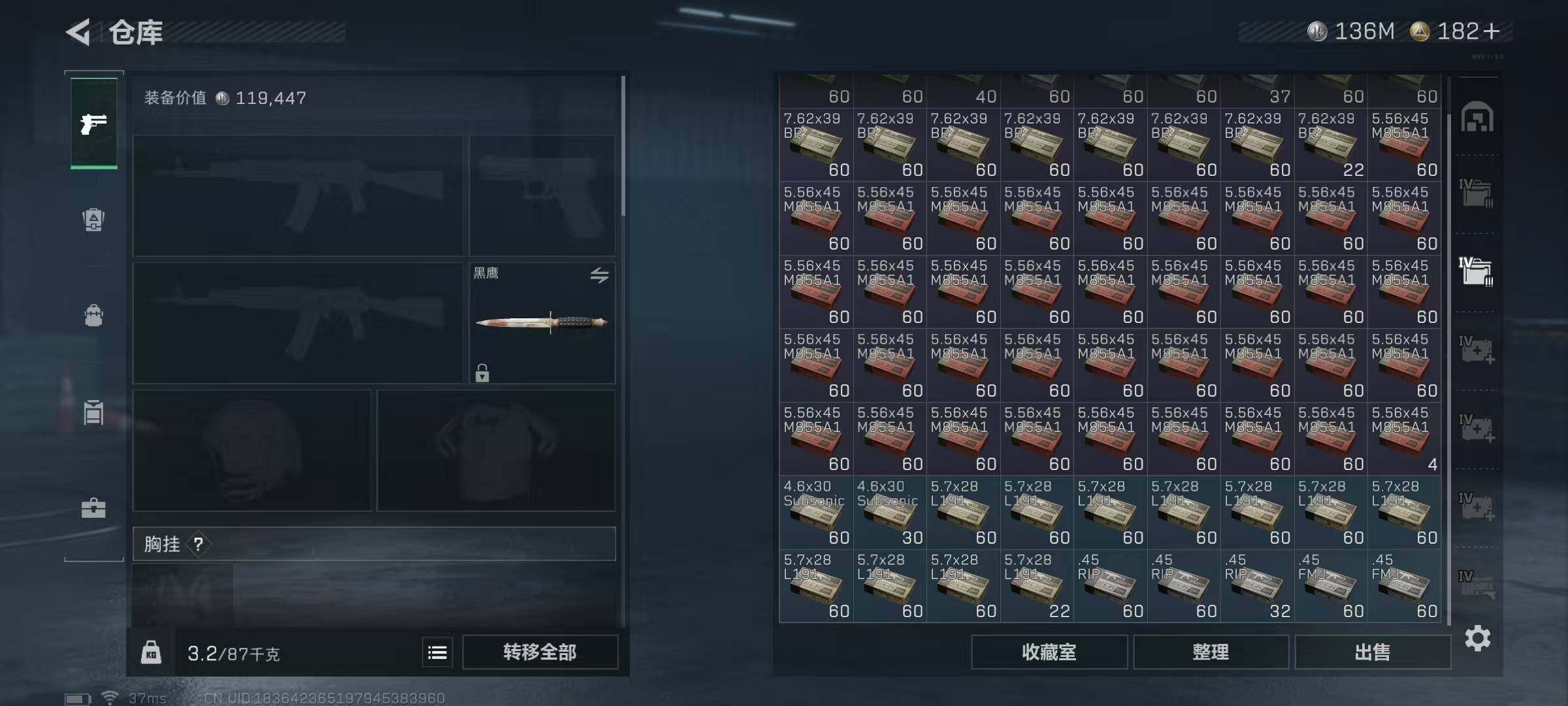 SJZEY332010三角洲行动账号详情图41