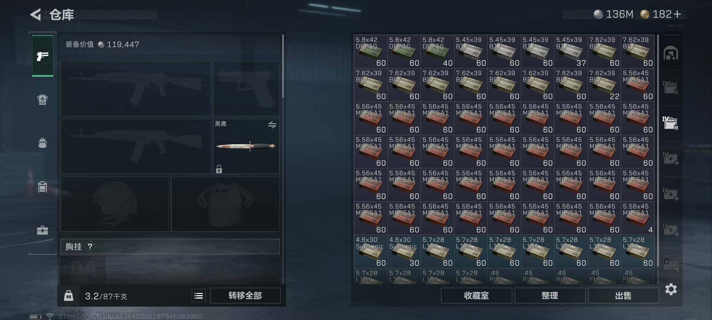 SJZEY332010三角洲行动账号详情图42