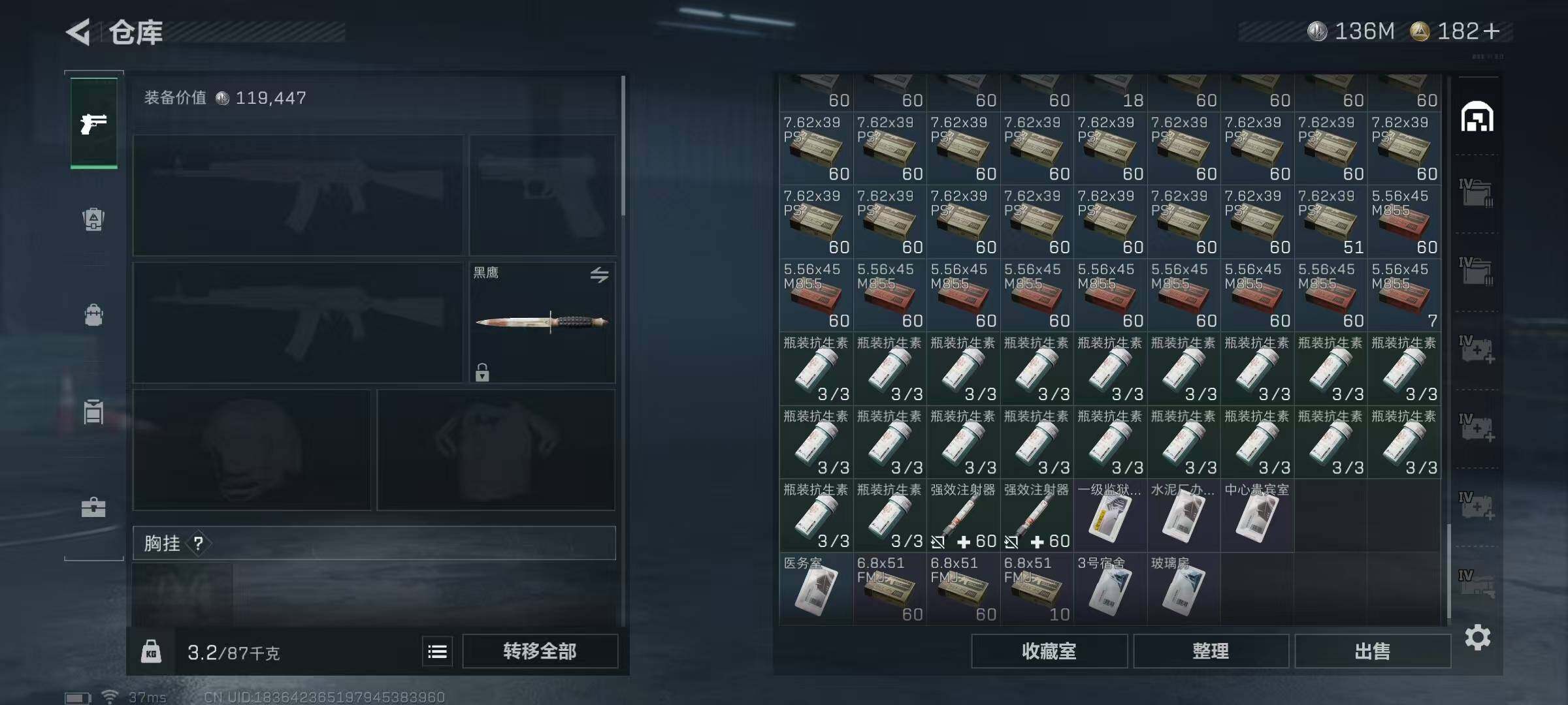 SJZEY332010三角洲行动账号详情图46