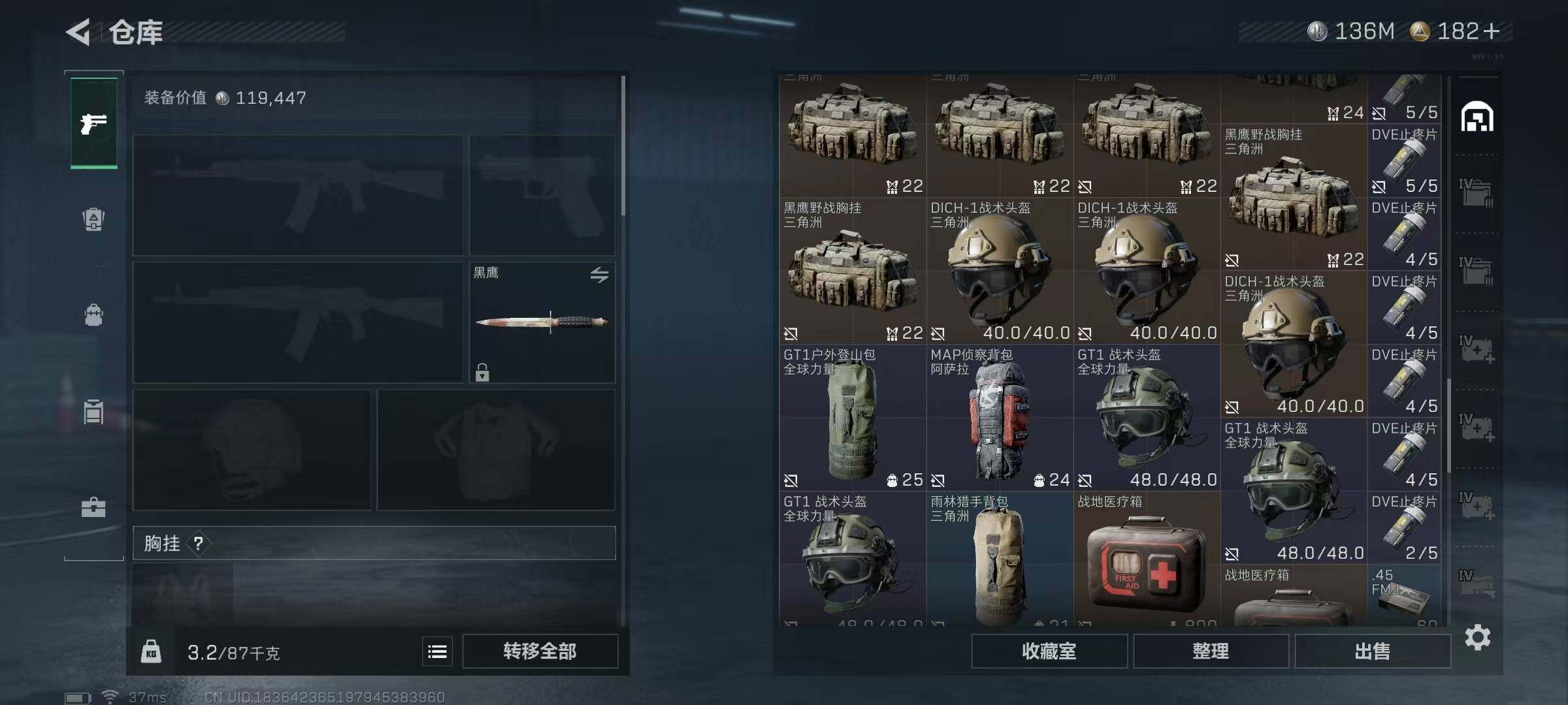 SJZEY332010三角洲行动账号详情图50
