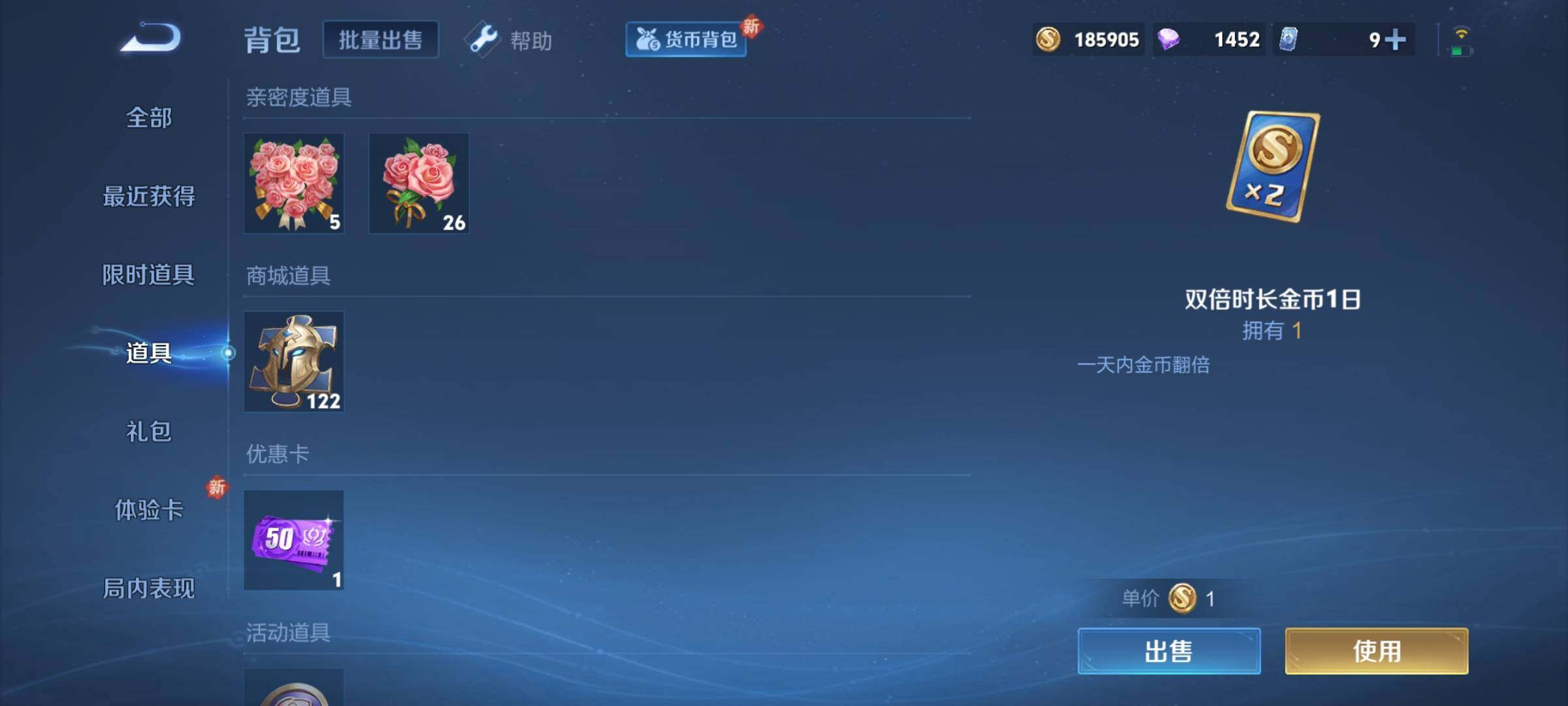 WZCMY3283525王者荣耀账号详情图15 WZCMY3283525王者荣耀账号详情图15