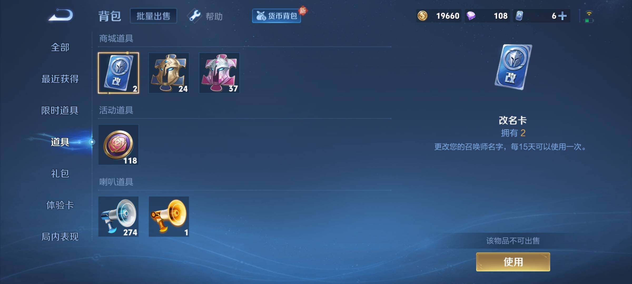 WZCMY3283528王者荣耀账号详情图13