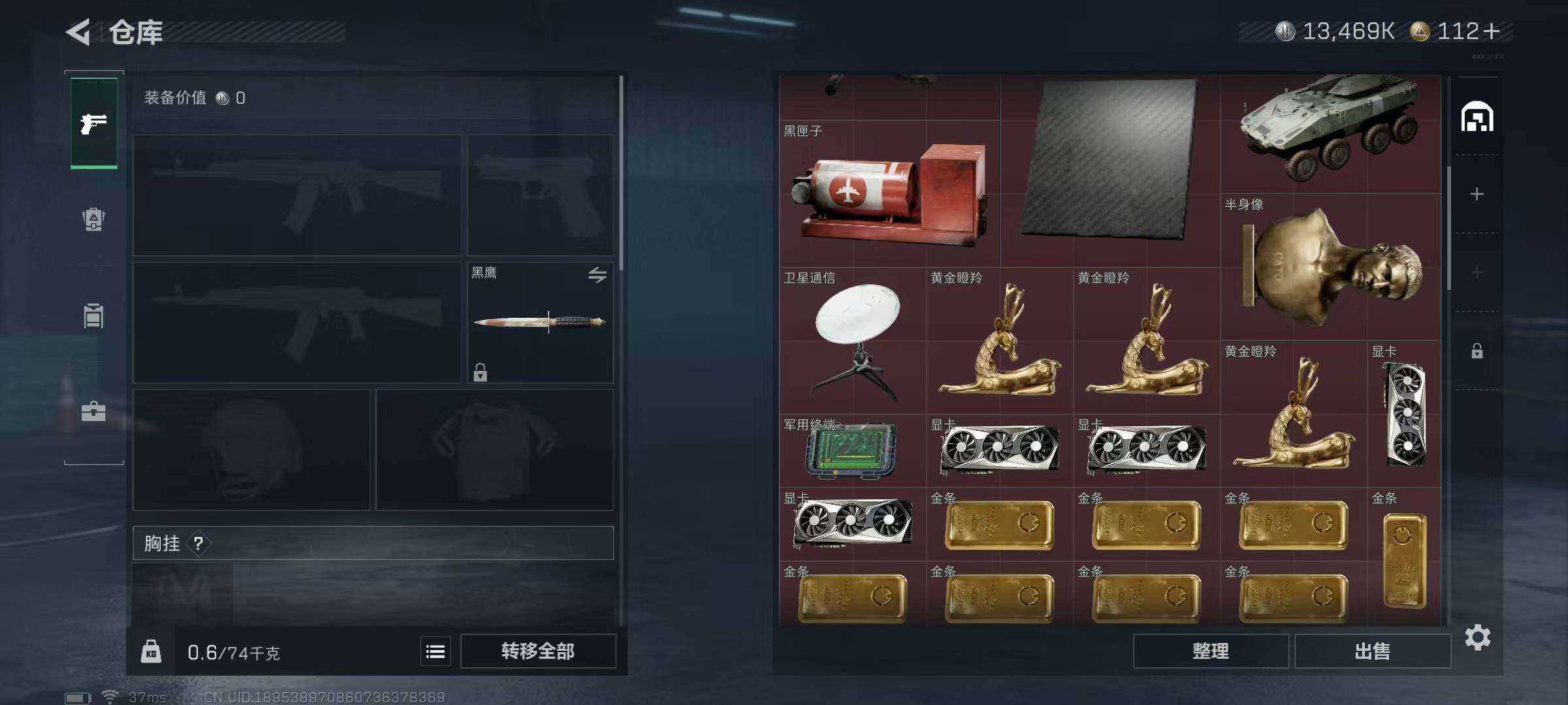 SJZEY332015三角洲行动账号详情图6 SJZEY332015三角洲行动账号详情图6