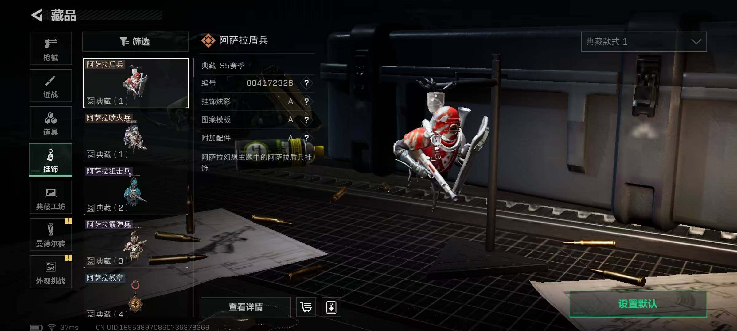 SJZEY332015三角洲行动账号详情图12 SJZEY332015三角洲行动账号详情图12