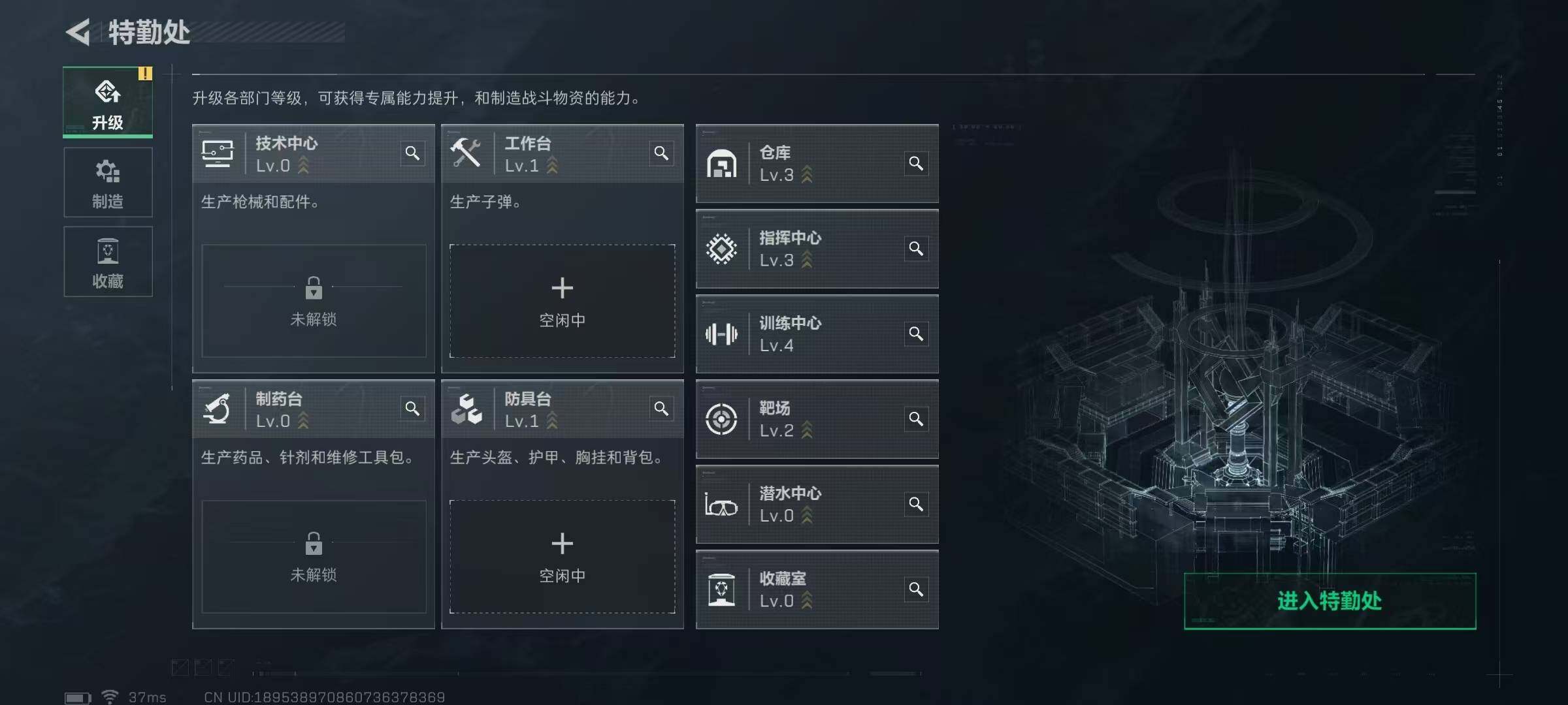SJZEY332015三角洲行动账号详情图13 SJZEY332015三角洲行动账号详情图13