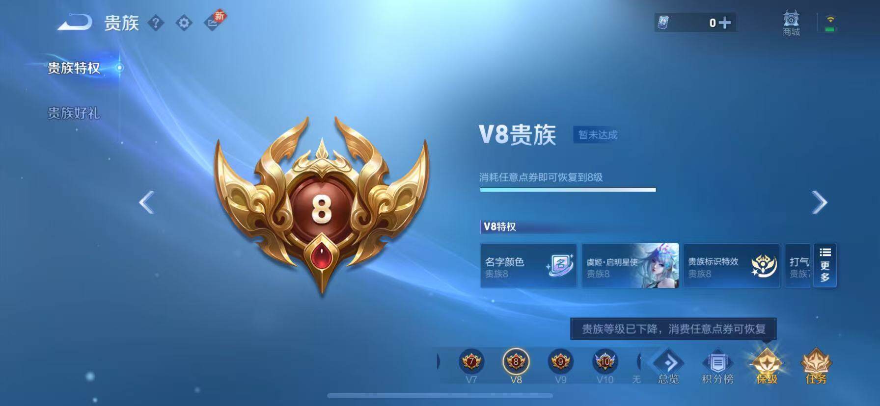 WZQM3389624王者荣耀账号详情图18 WZQM3389624王者荣耀账号详情图18