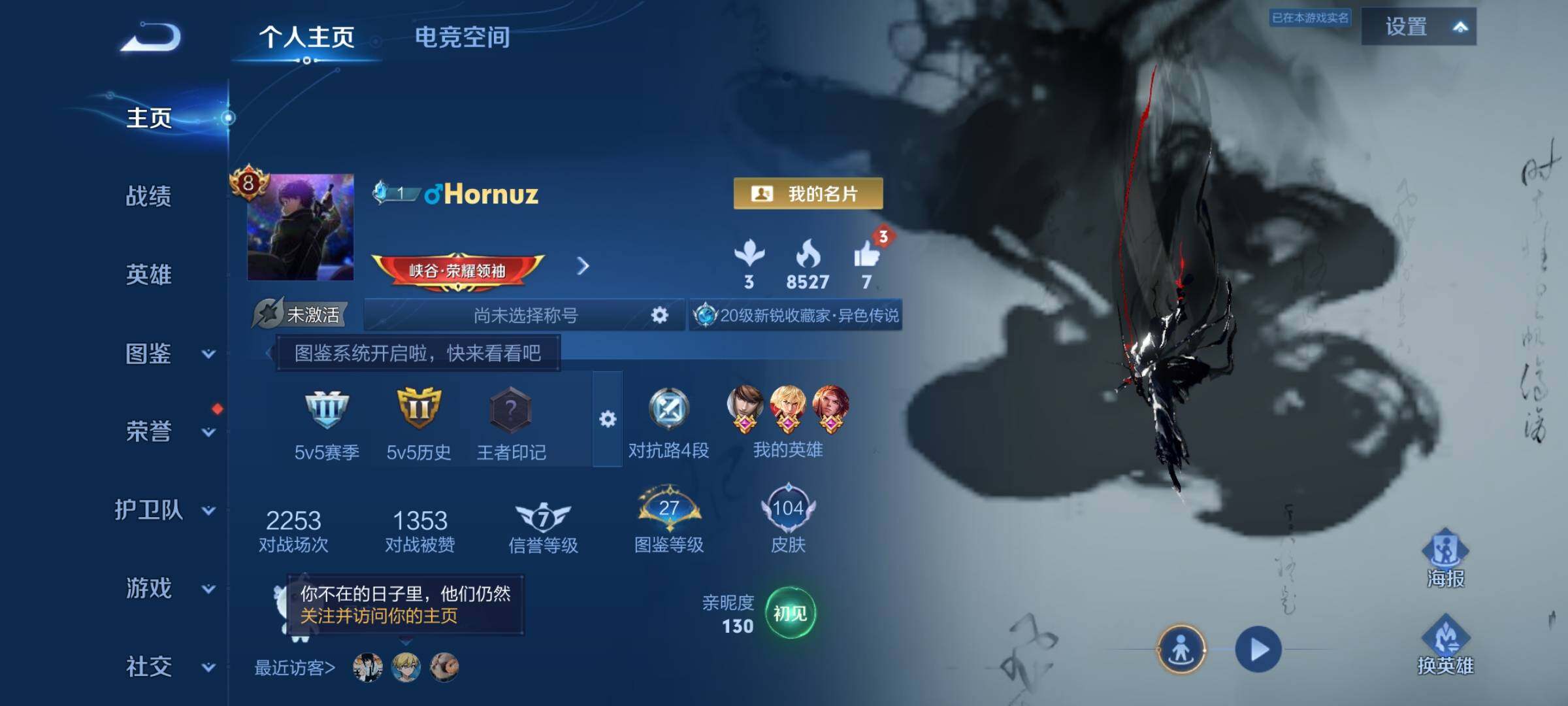 WZCMY3283555王者荣耀账号详情图2 WZCMY3283555王者荣耀账号详情图2
